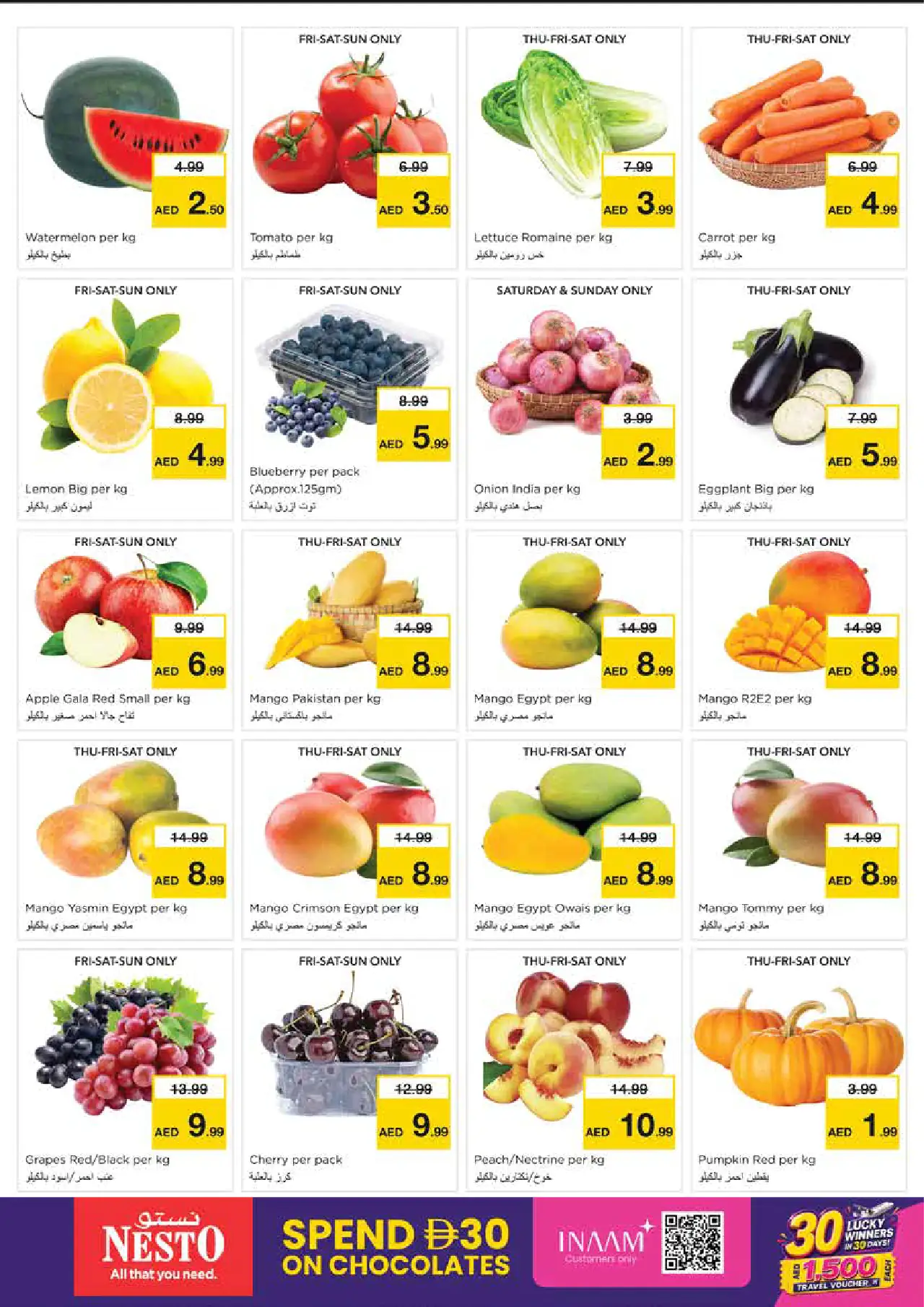 NESTO UAE Deals August 6, 2026