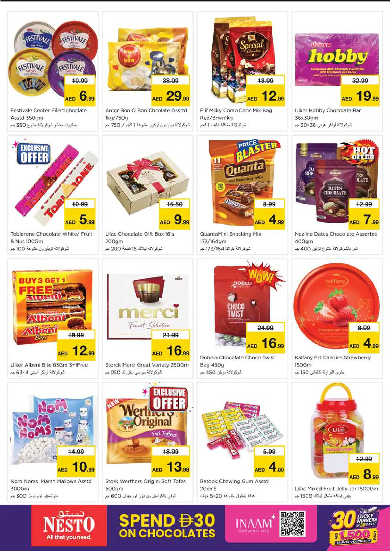 NESTO UAE Deals August 6, 2026