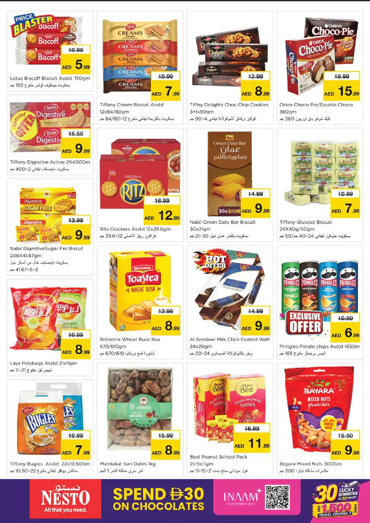 NESTO UAE Deals August 6, 2026