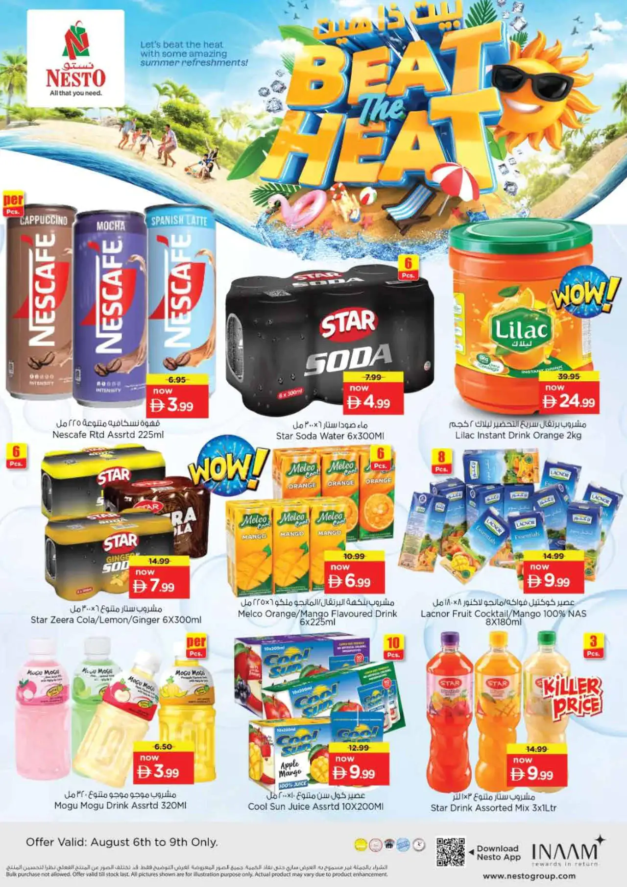 NESTO UAE Deals August 6, 2026