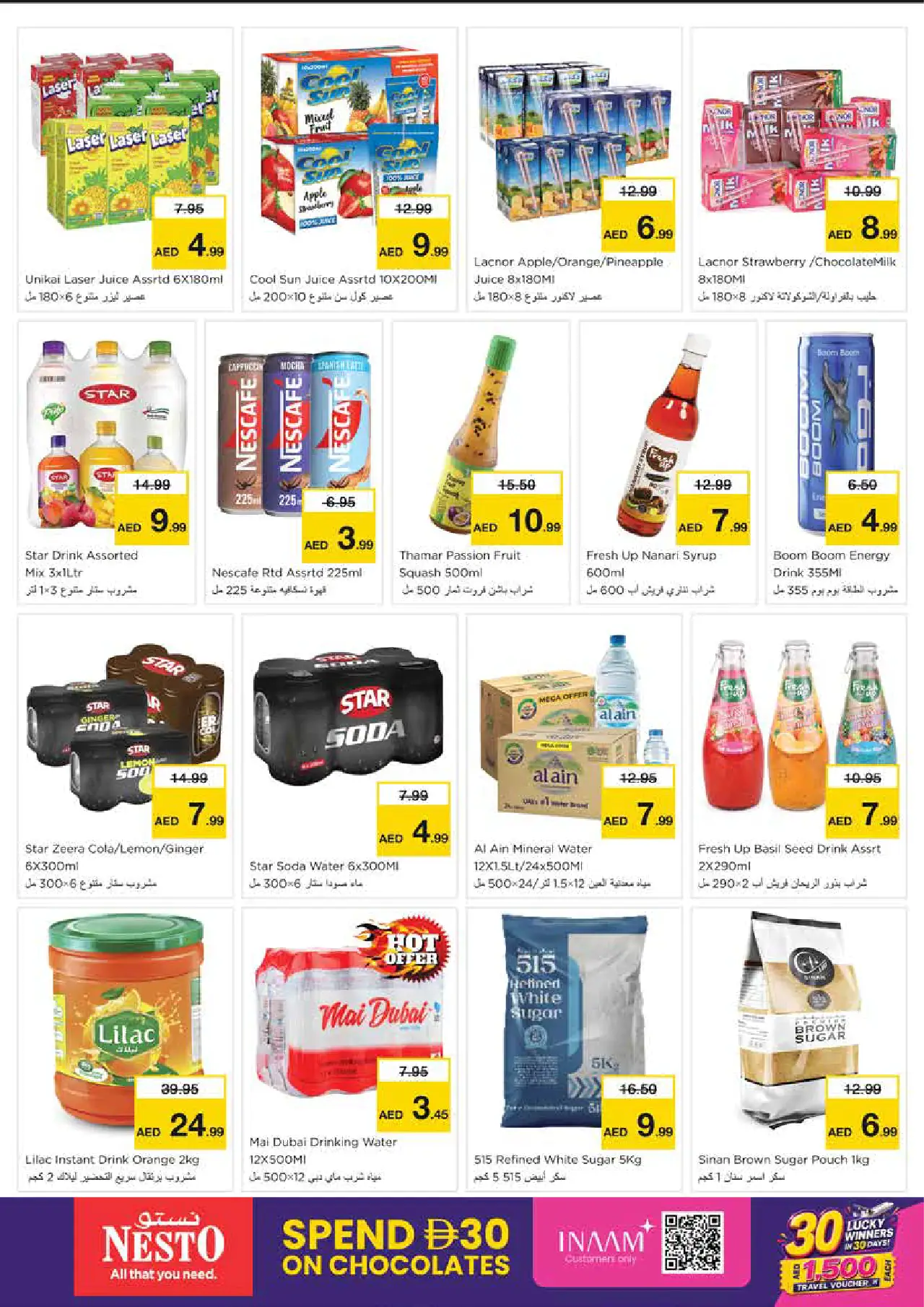 NESTO UAE Deals August 6, 2026