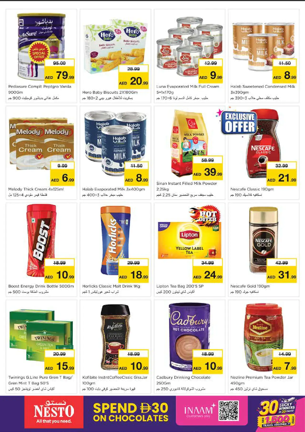 NESTO UAE Deals August 6, 2026