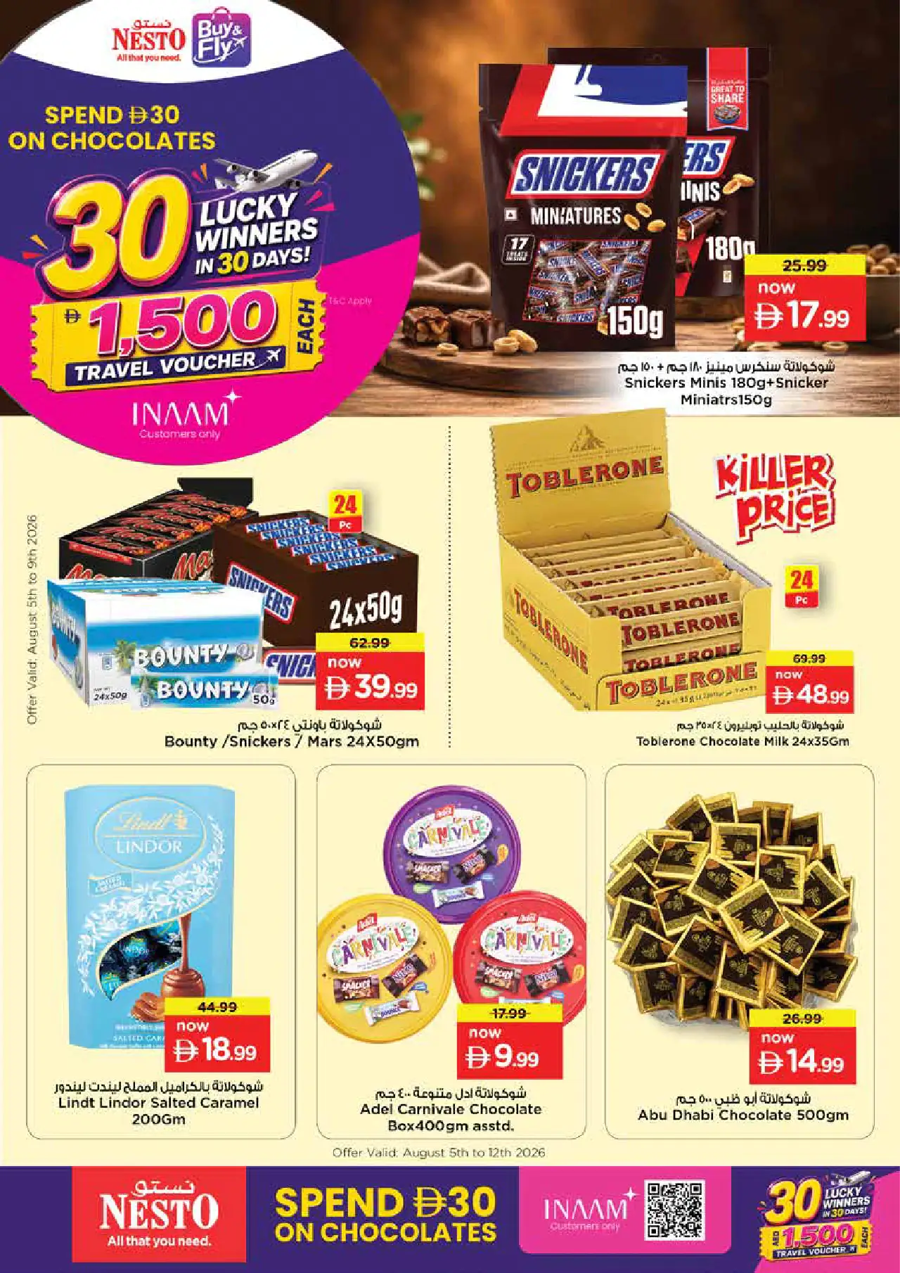 NESTO UAE Deals August 6, 2026