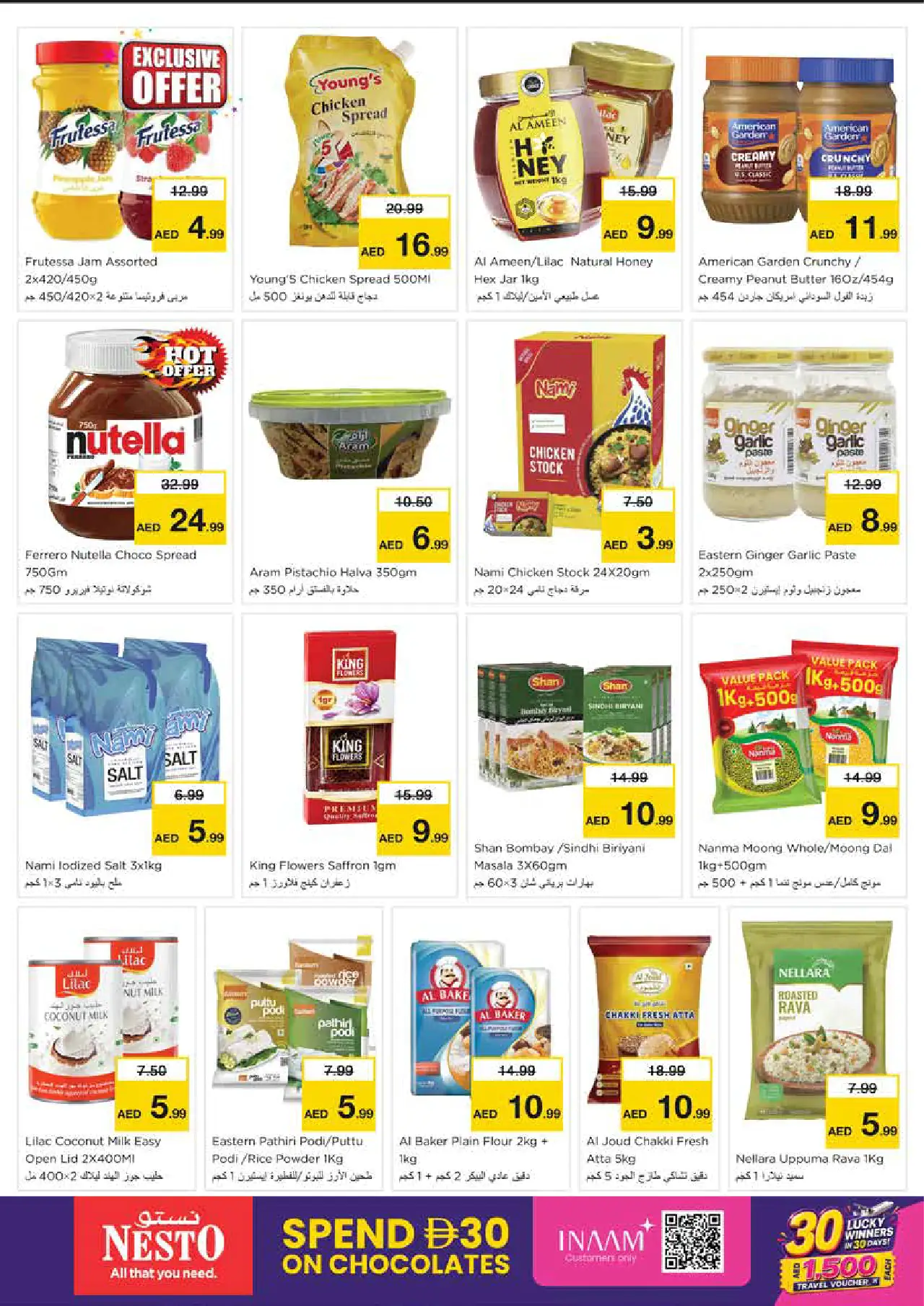 NESTO UAE Deals August 6, 2026
