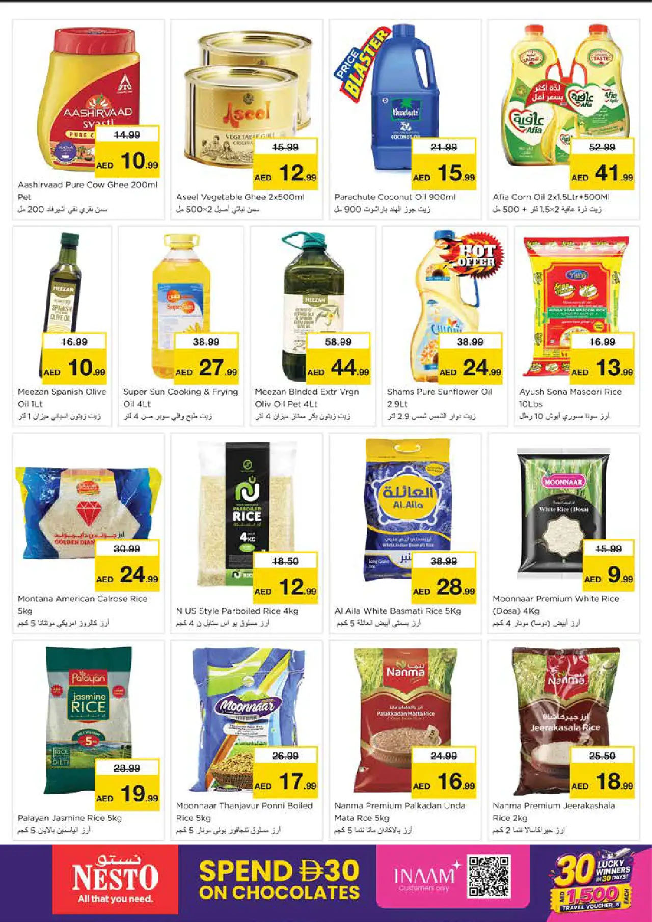 NESTO UAE Deals August 6, 2026