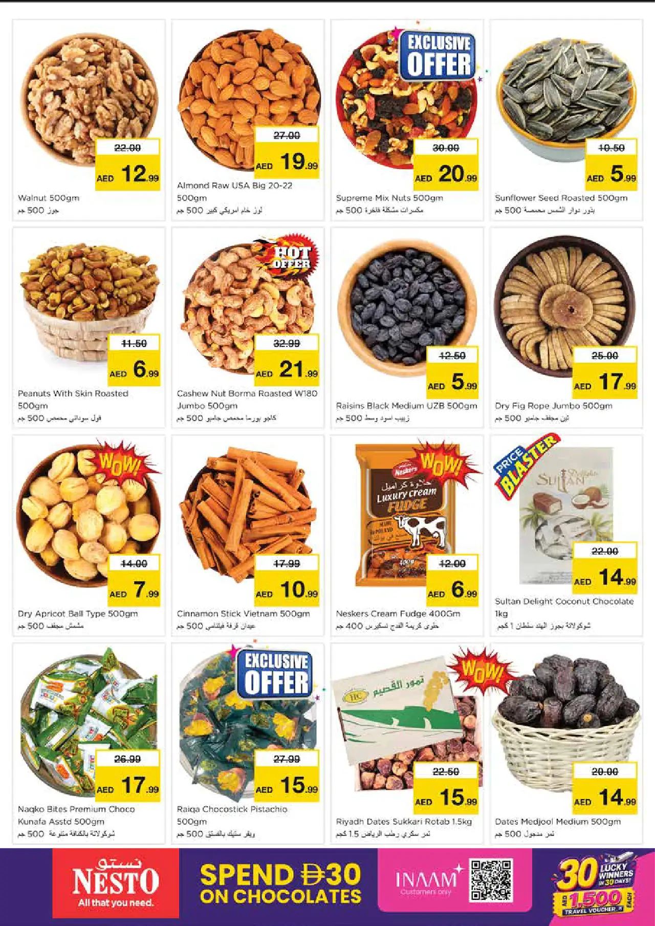 NESTO UAE Deals August 6, 2026