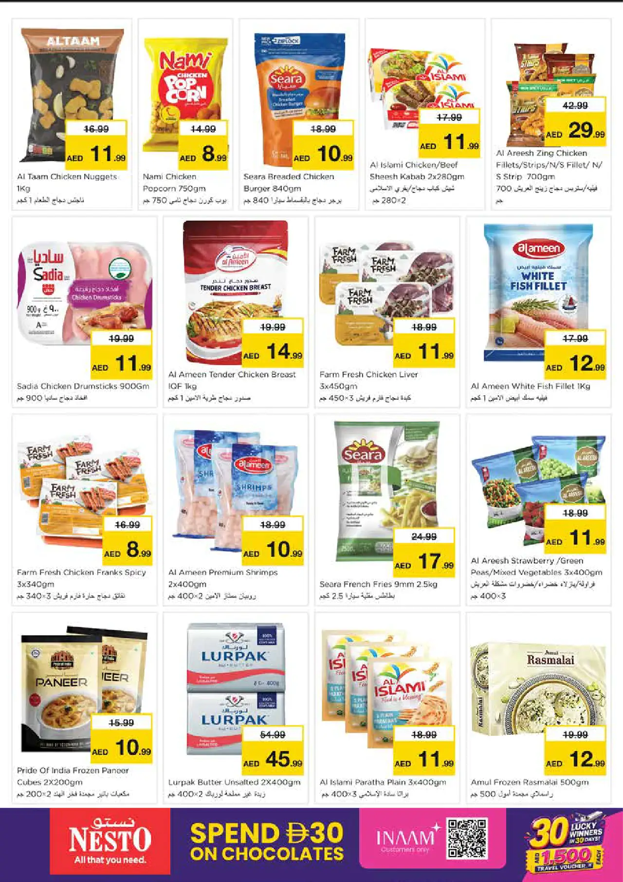 NESTO UAE Deals August 6, 2026