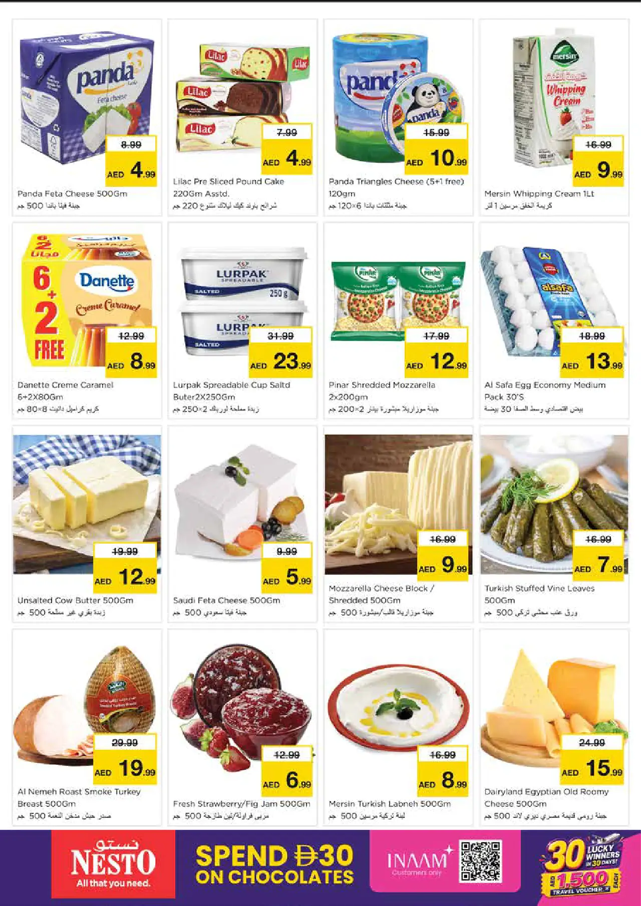 NESTO UAE Deals August 6, 2026