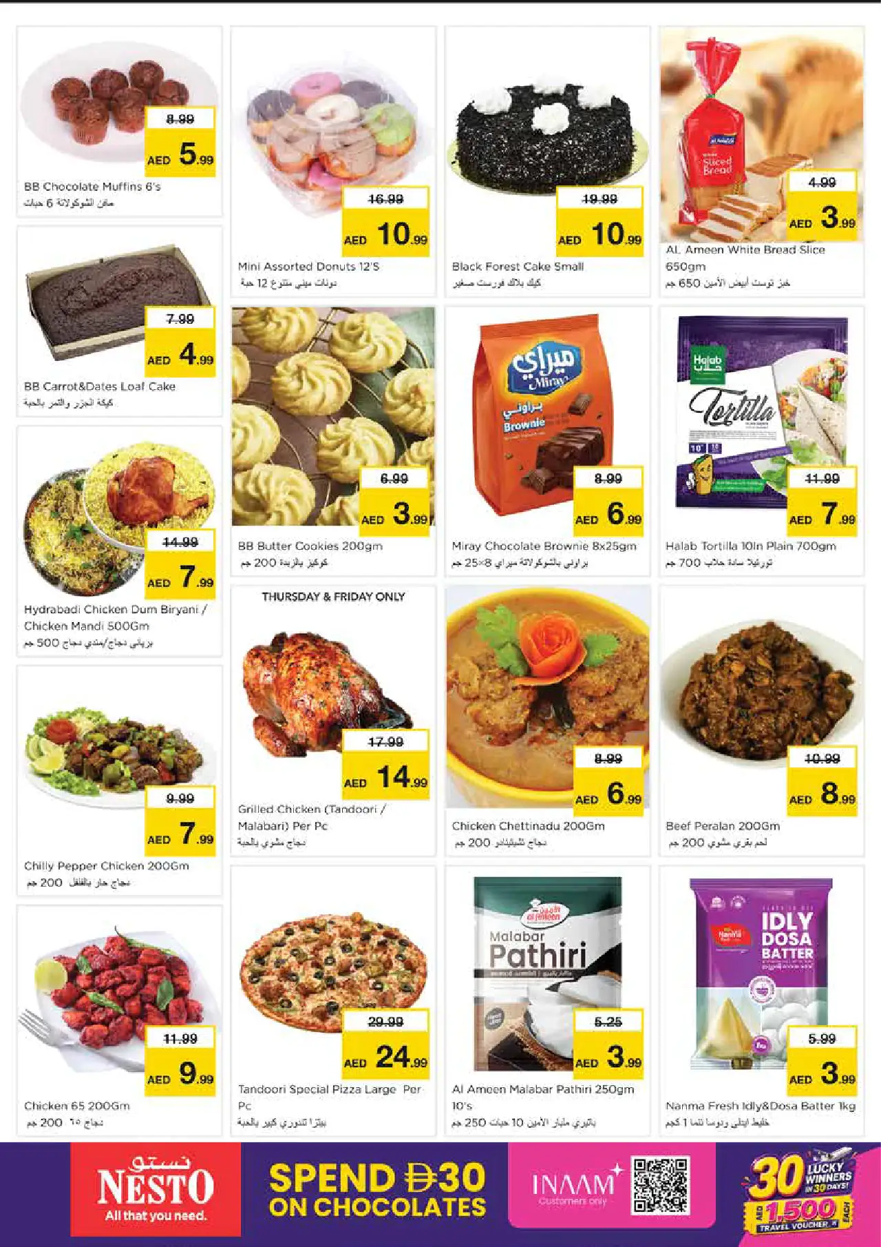 NESTO UAE Deals August 6, 2026