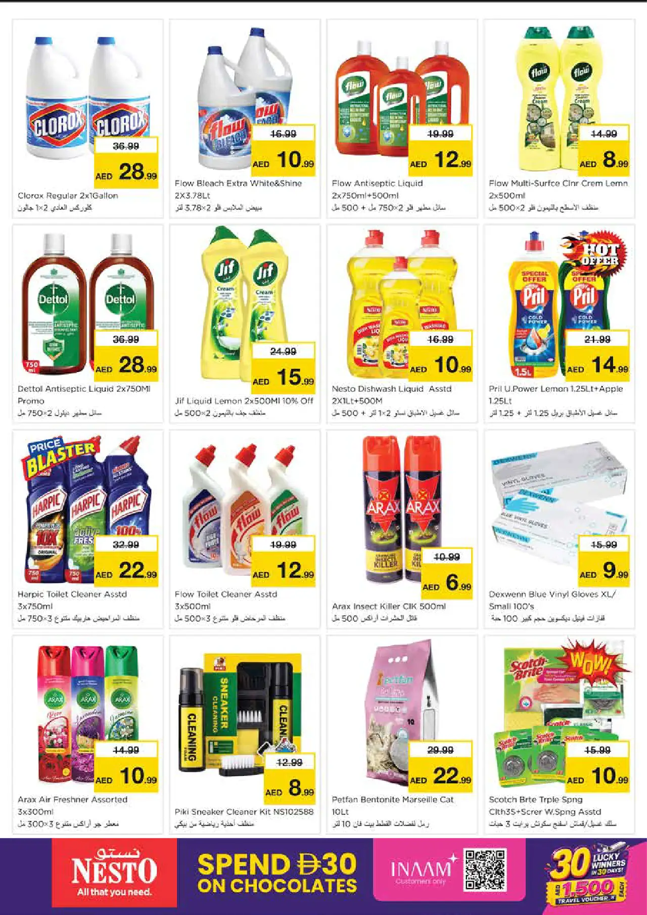 NESTO UAE Deals August 6, 2026