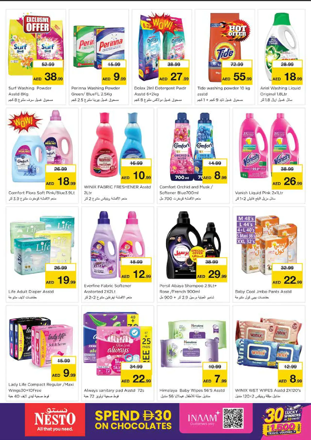 NESTO UAE Deals August 6, 2026