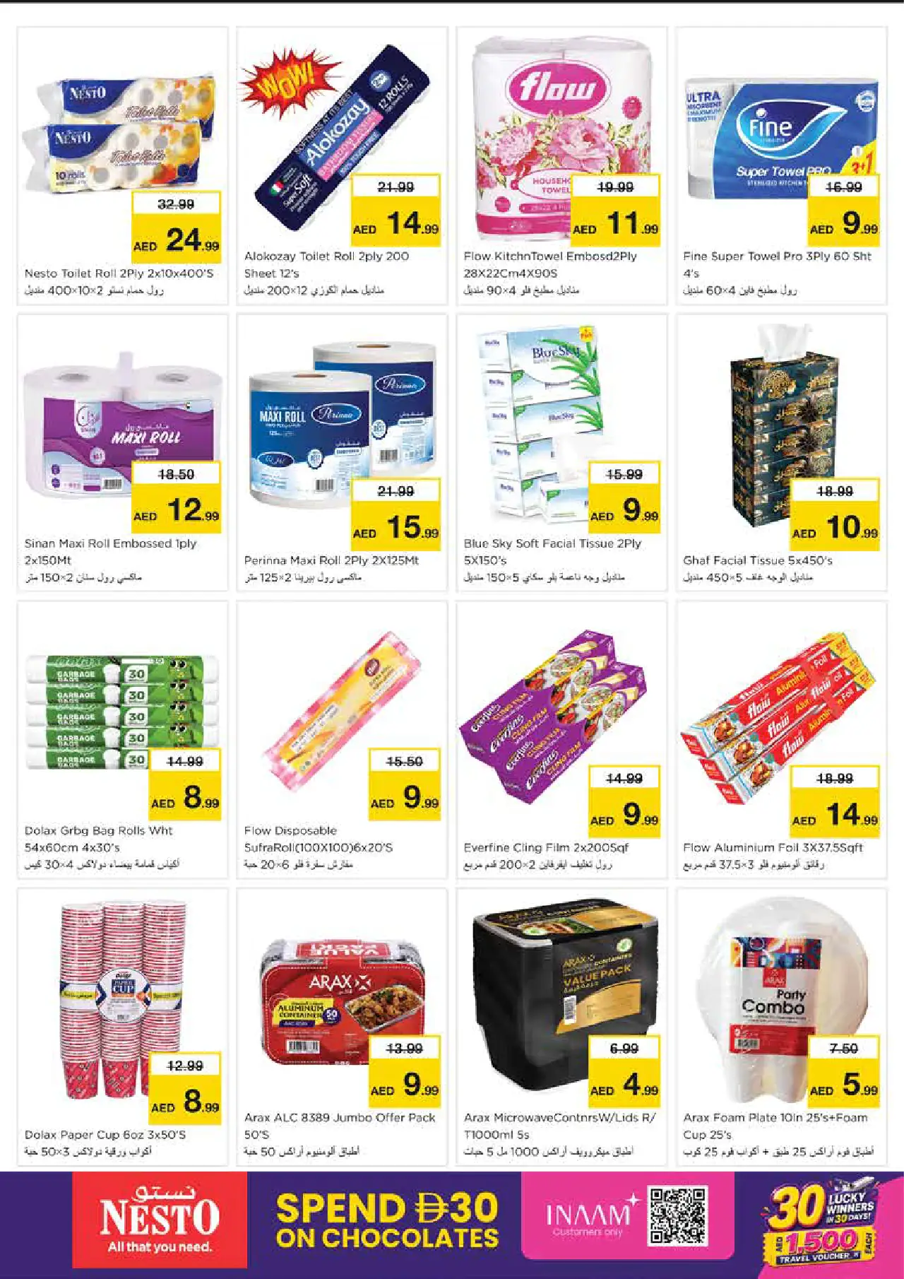 NESTO UAE Deals August 6, 2026