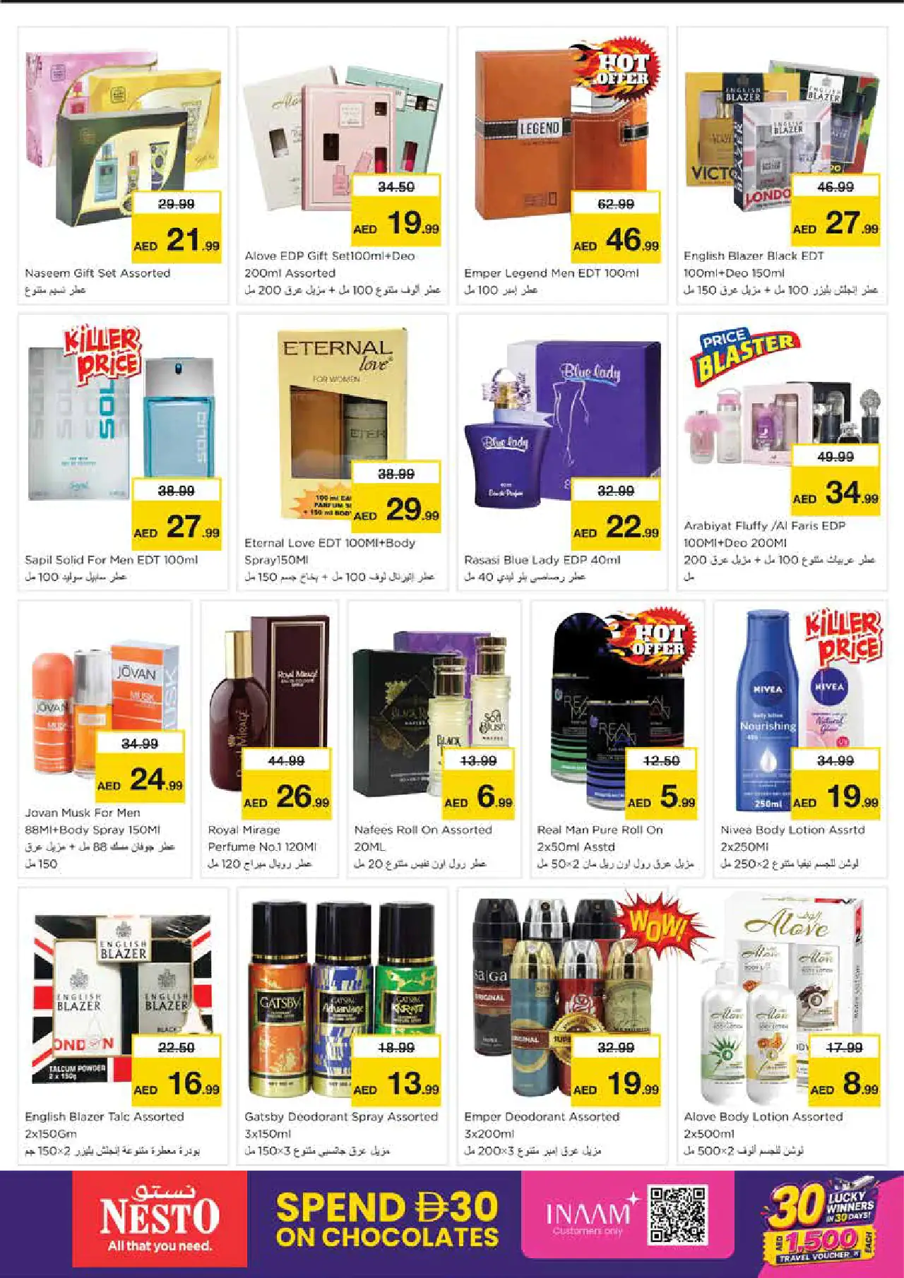 NESTO UAE Deals August 6, 2026