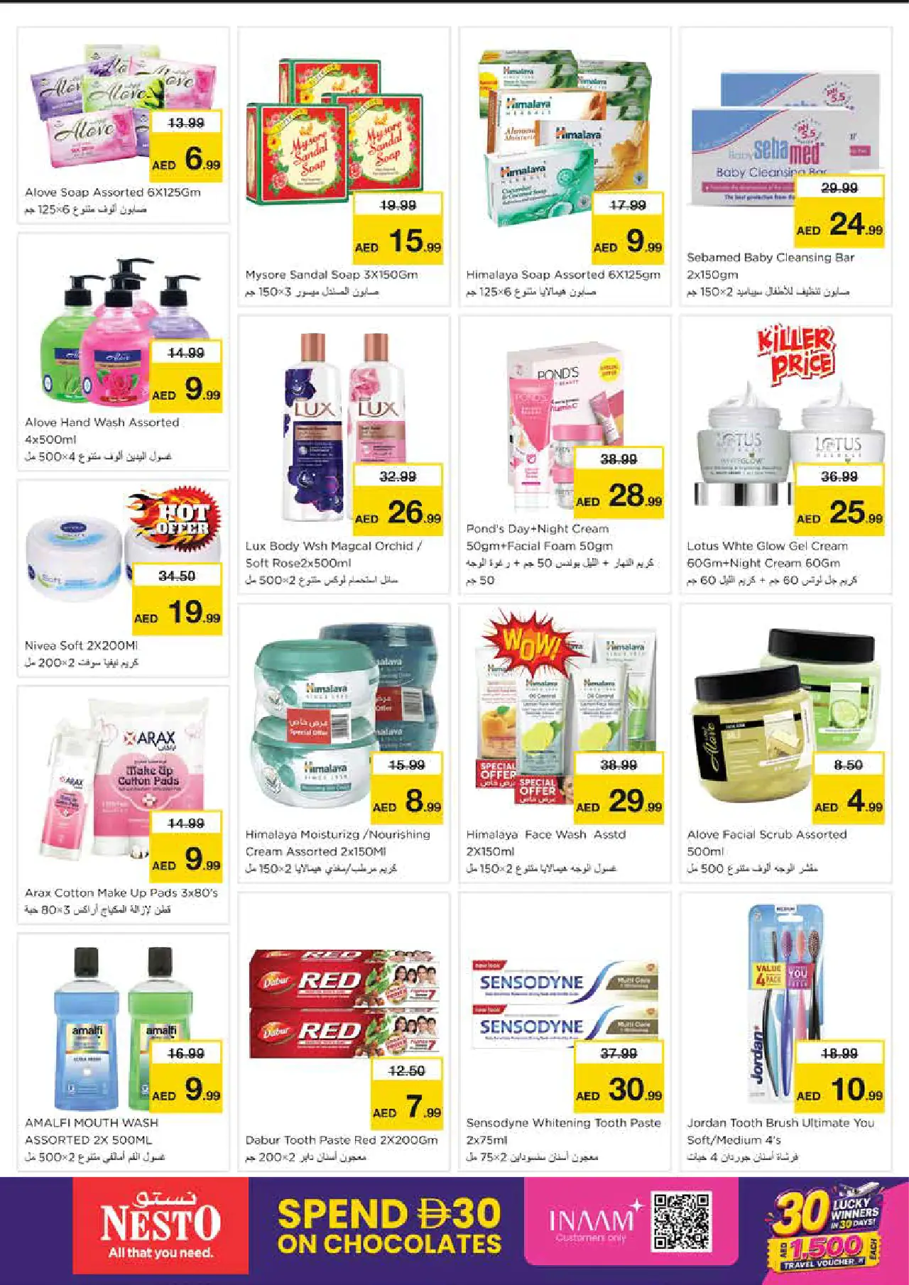 NESTO UAE Deals August 6, 2026