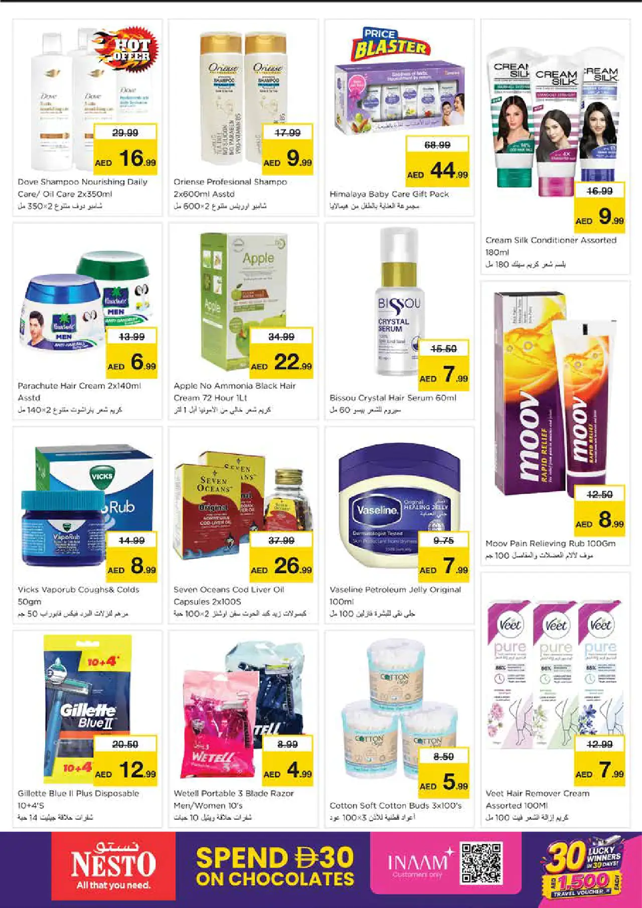 NESTO UAE Deals August 6, 2026