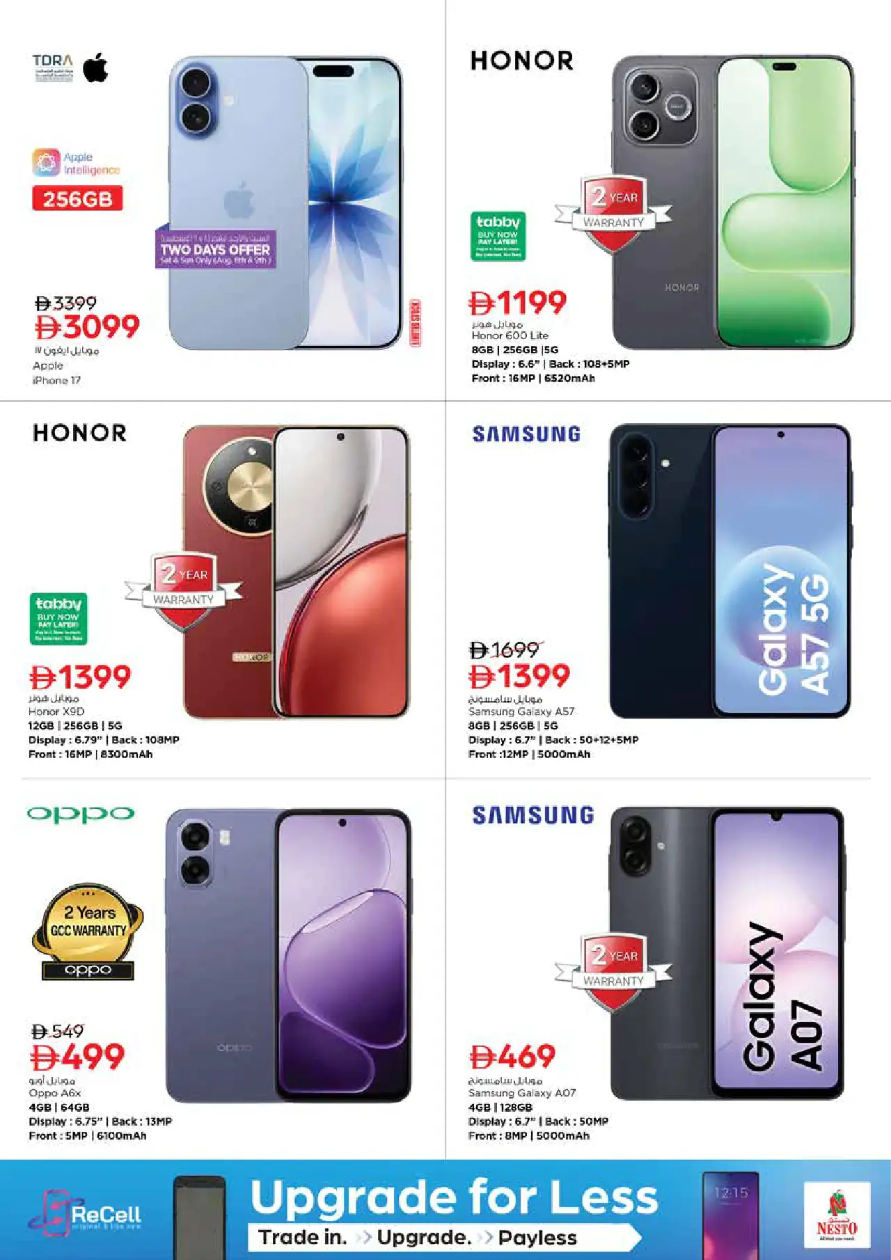 NESTO UAE Deals August 6, 2026