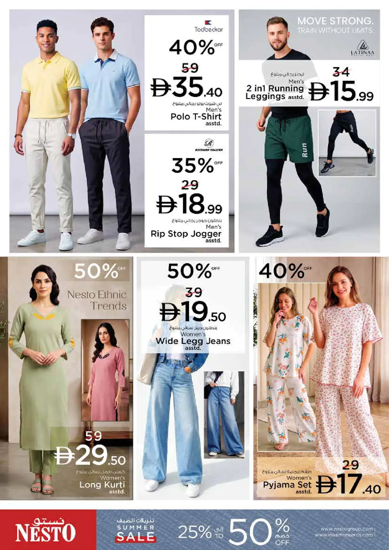 NESTO UAE Deals August 6, 2026
