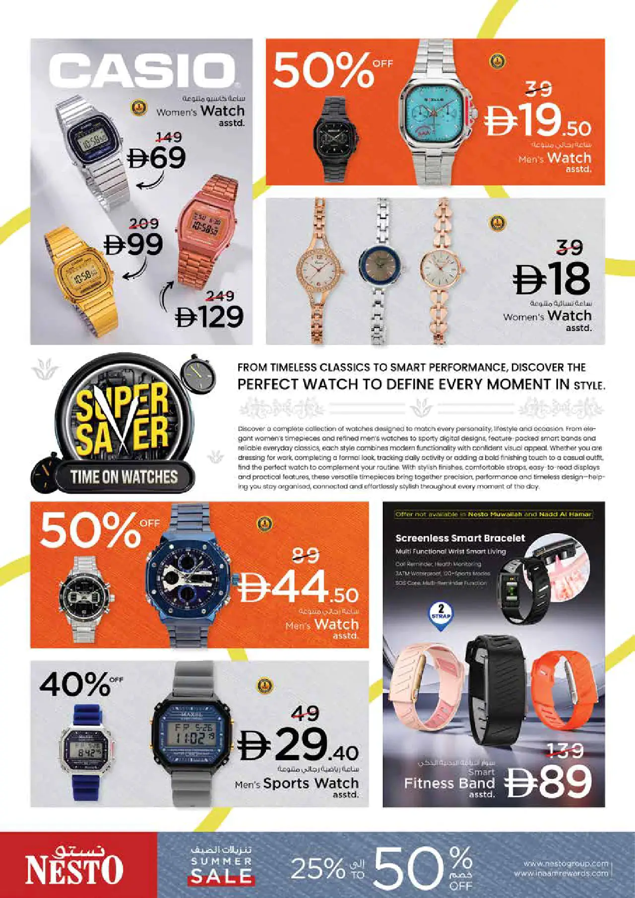 NESTO UAE Deals August 6, 2026