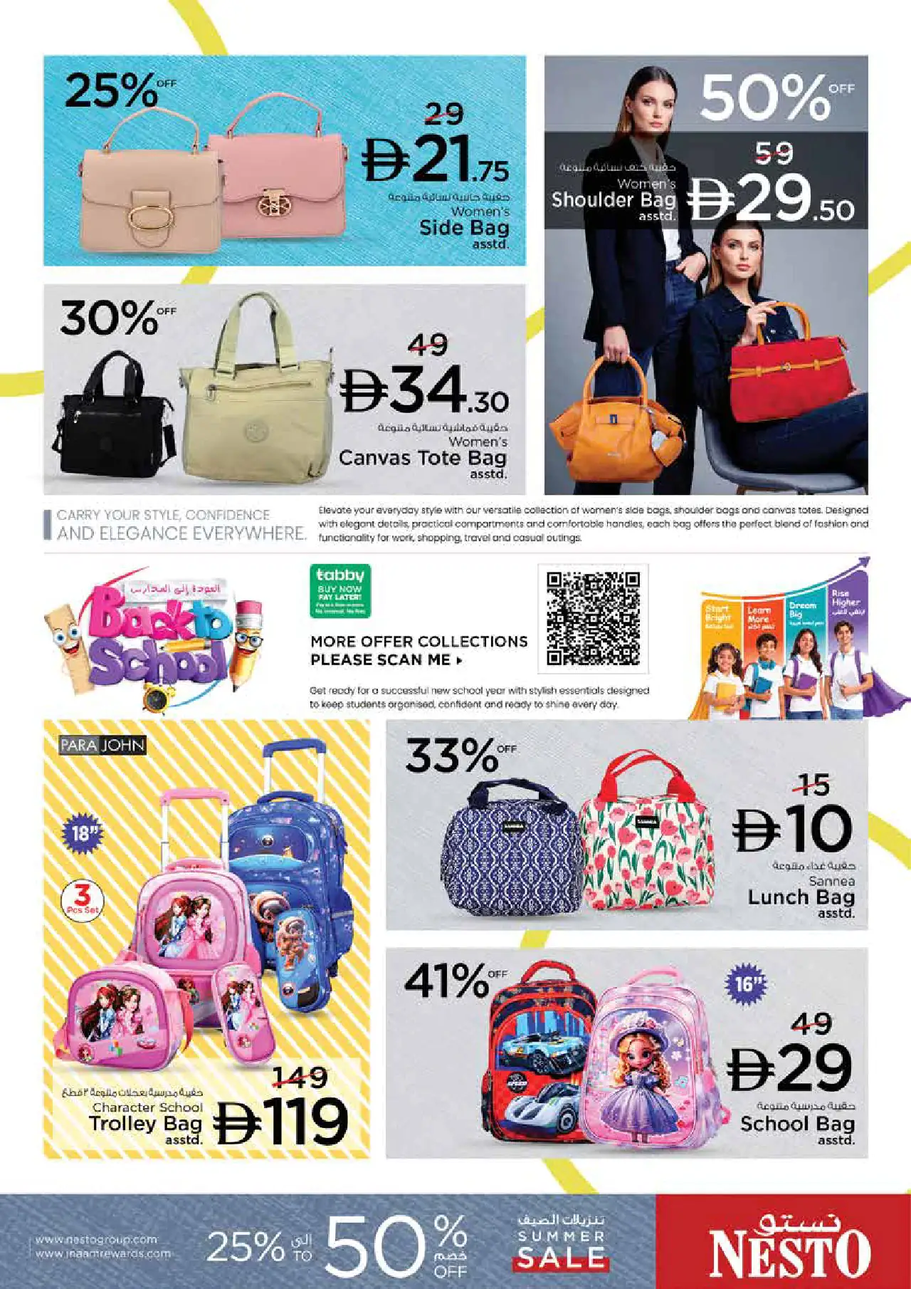NESTO UAE Deals August 6, 2026