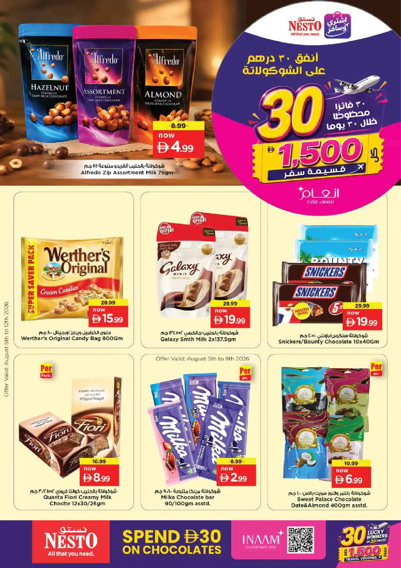 NESTO UAE Deals August 6, 2026