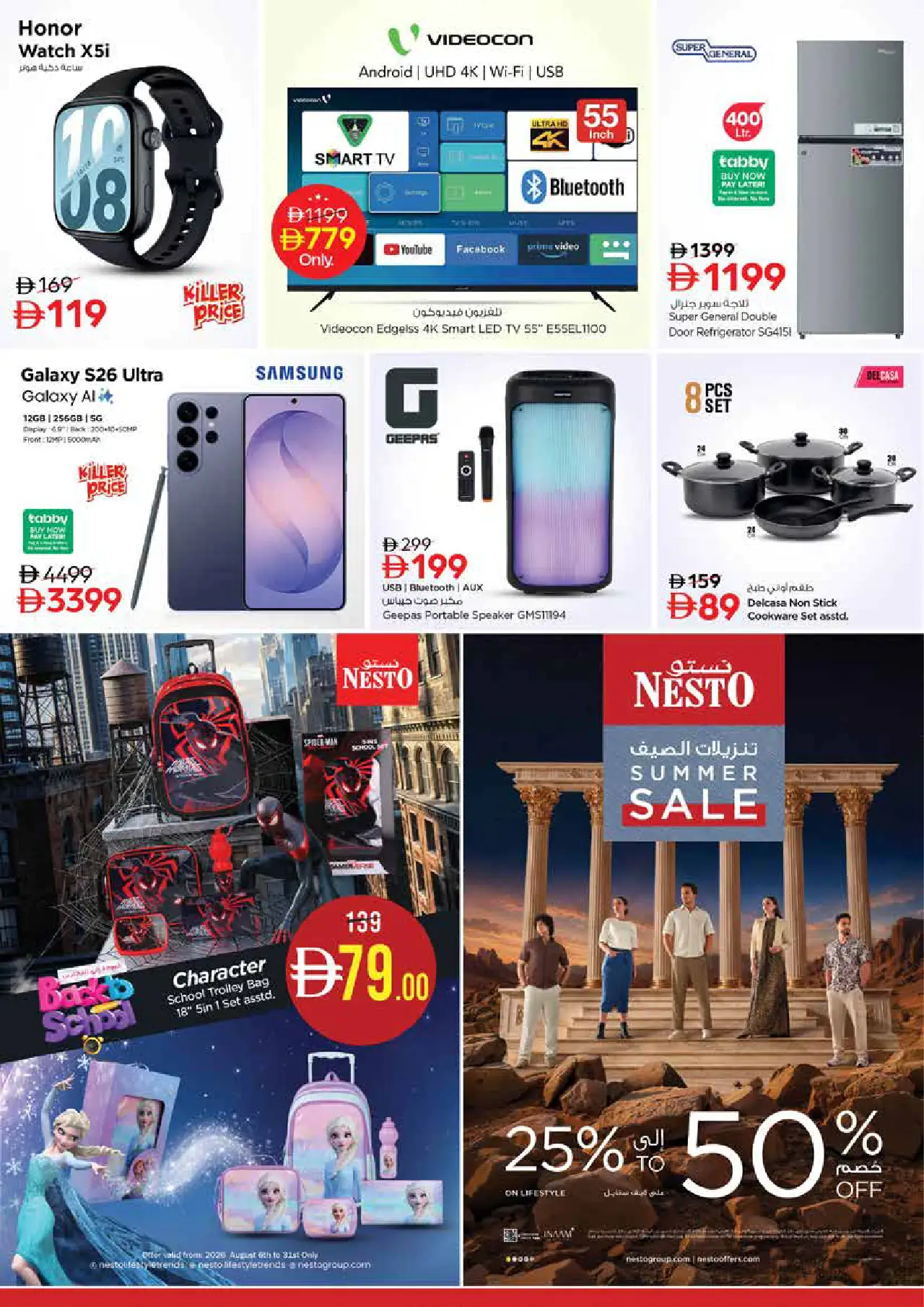NESTO UAE Deals August 6, 2026