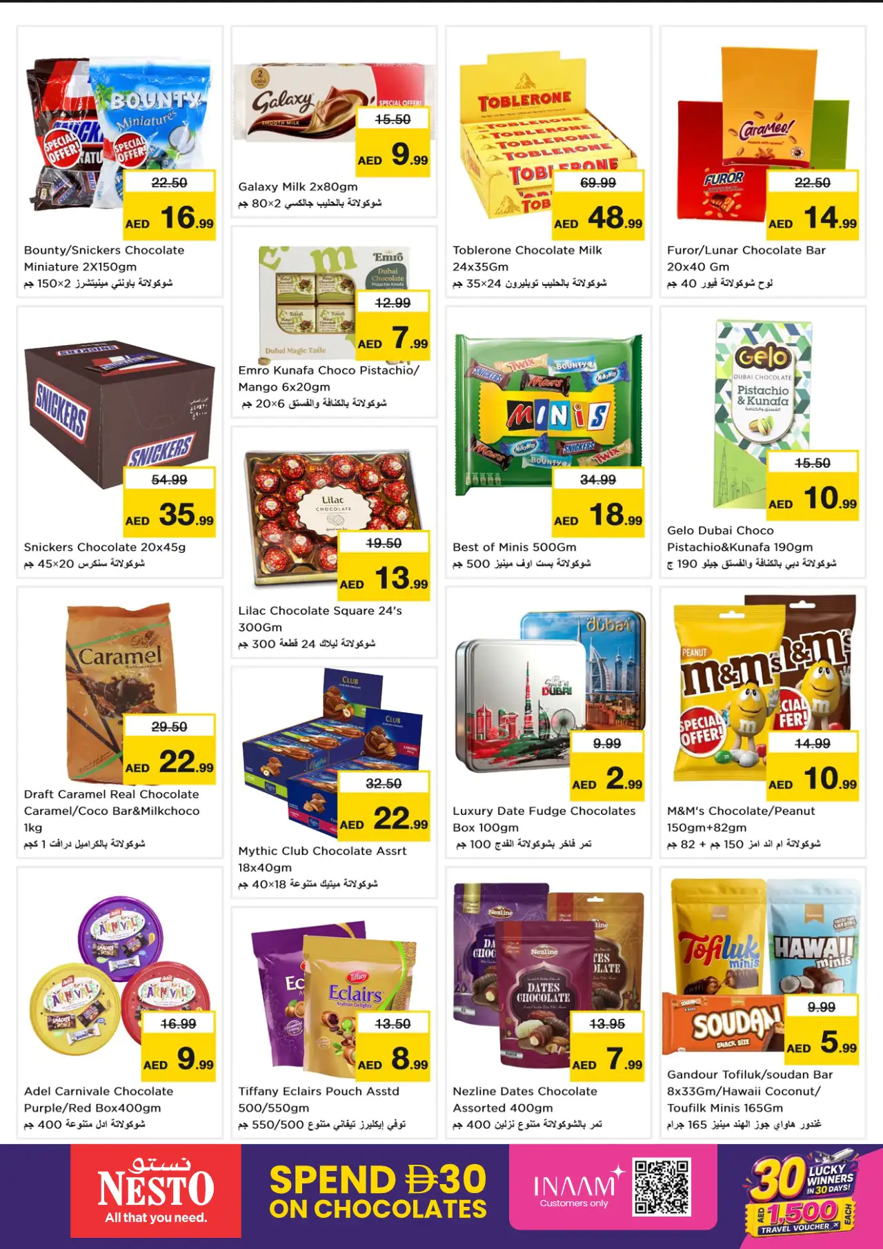 NESTO UAE Deals August 6, 2026