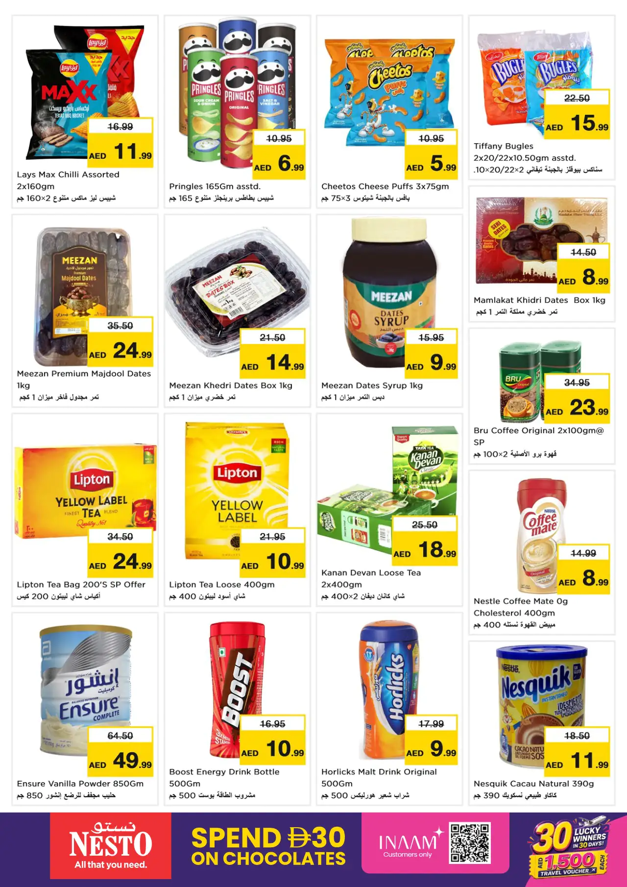 NESTO UAE Deals August 6, 2026