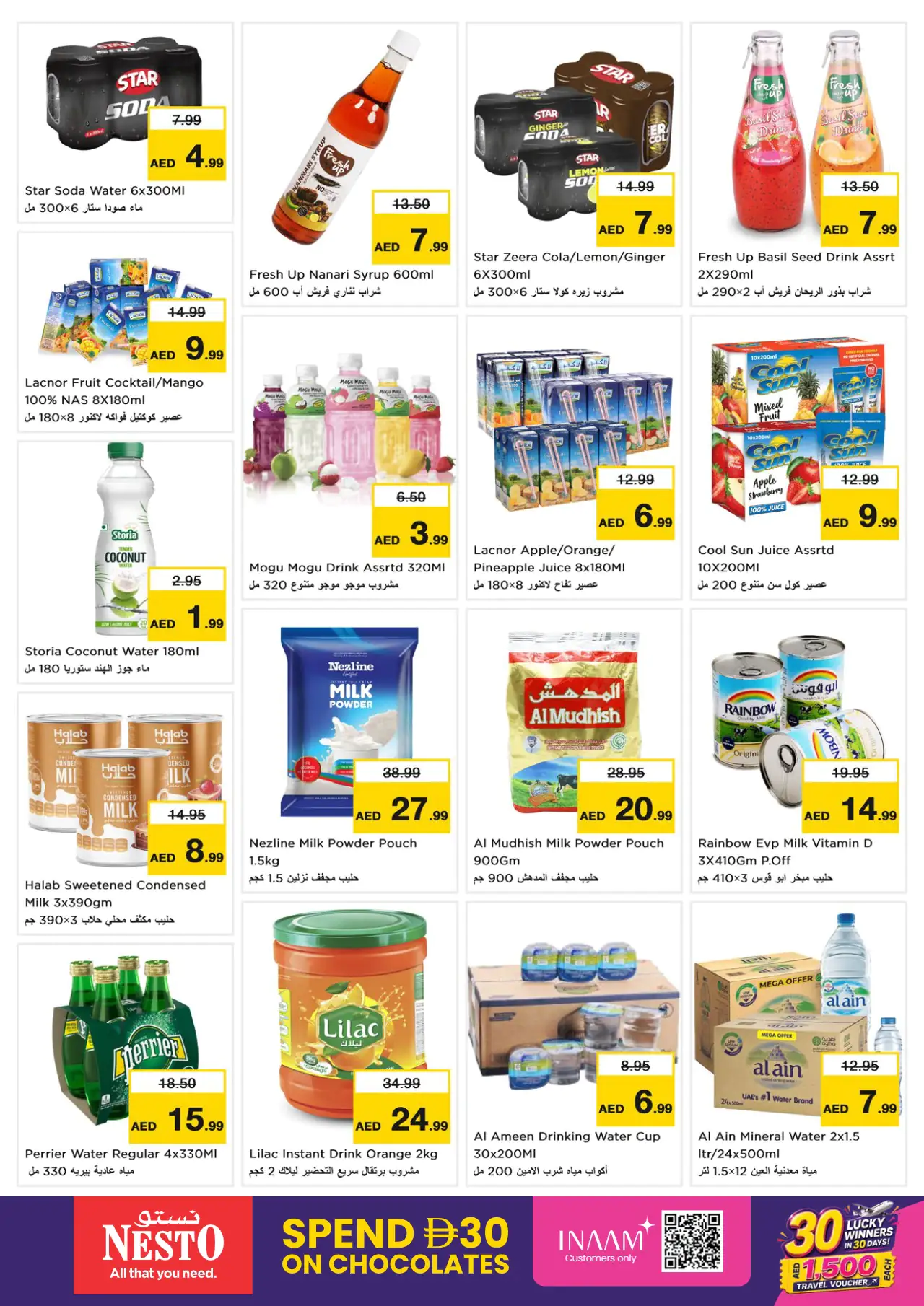 NESTO UAE Deals August 6, 2026