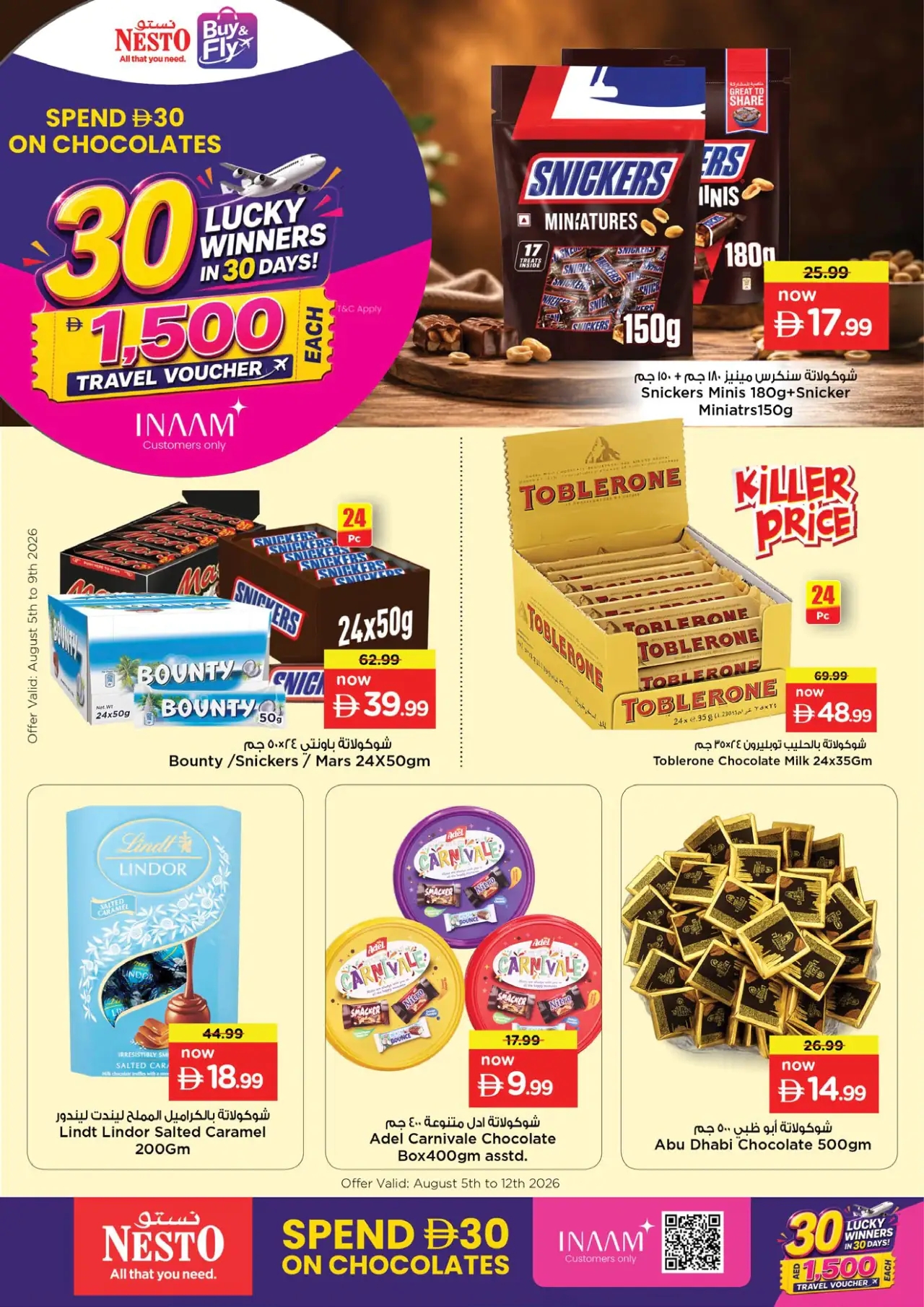 NESTO UAE Deals August 6, 2026