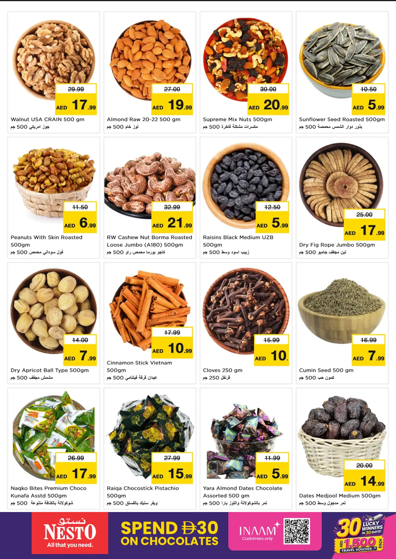 NESTO UAE Deals August 6, 2026