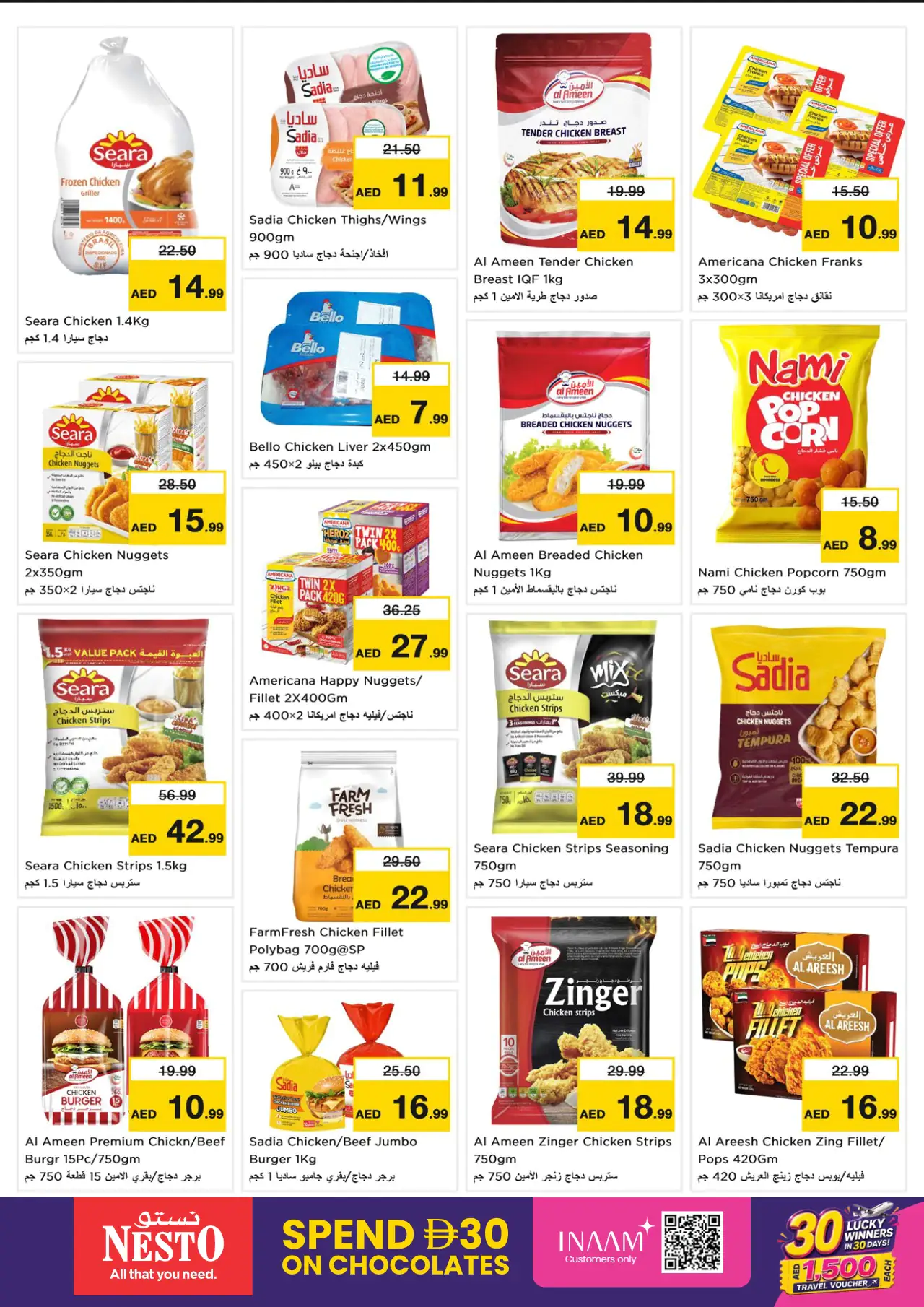 NESTO UAE Deals August 6, 2026