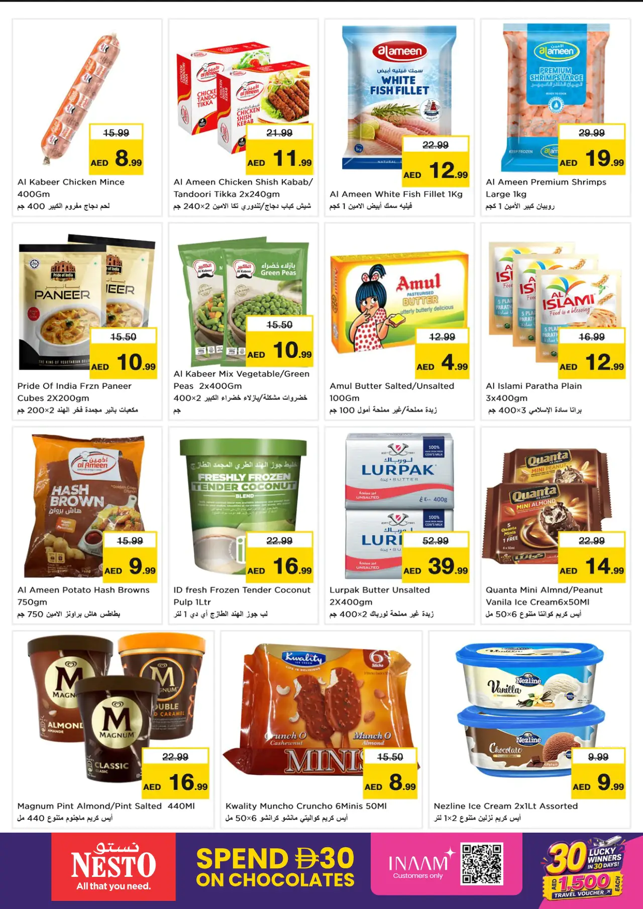 NESTO UAE Deals August 6, 2026
