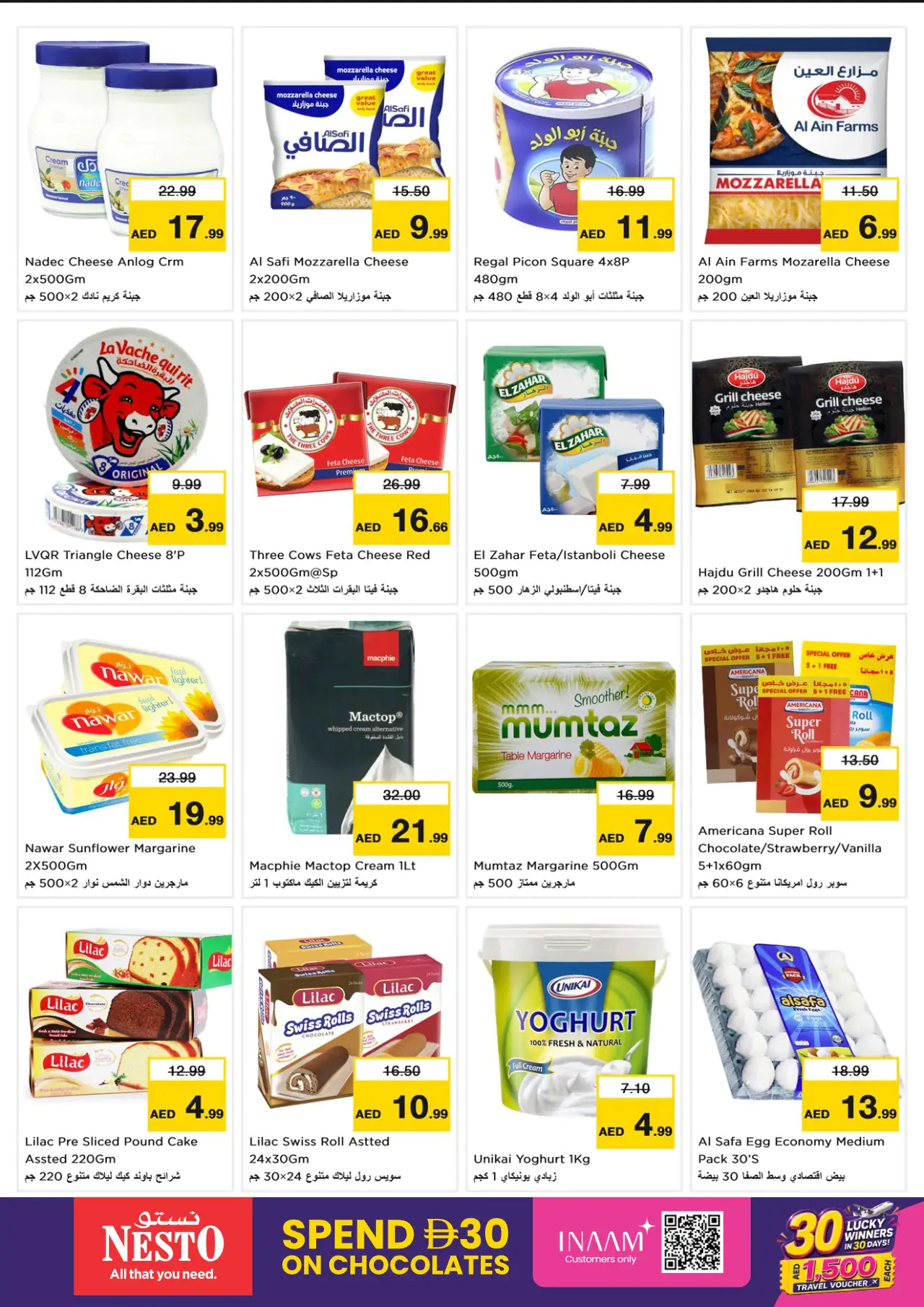 NESTO UAE Deals August 6, 2026