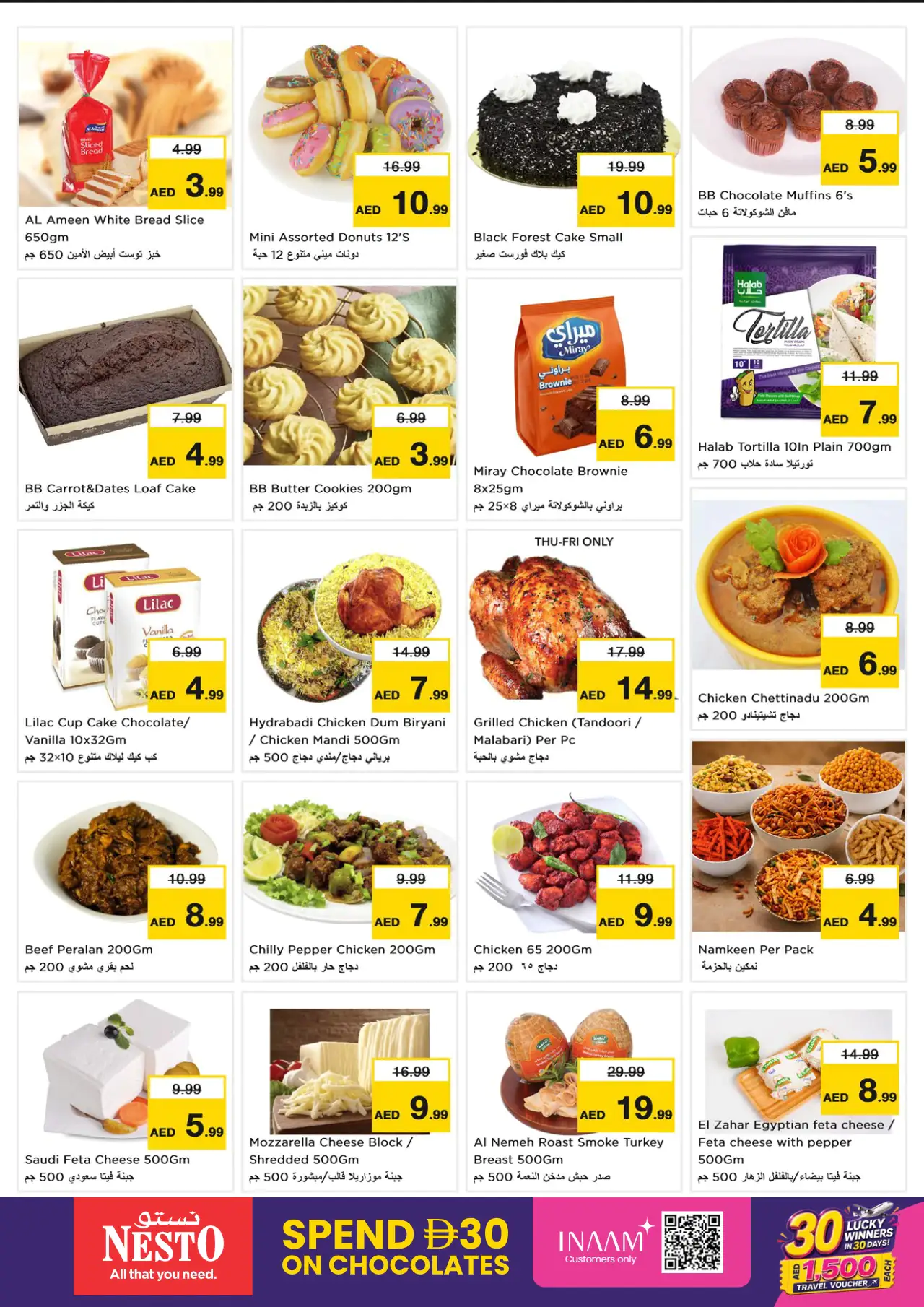 NESTO UAE Deals August 6, 2026