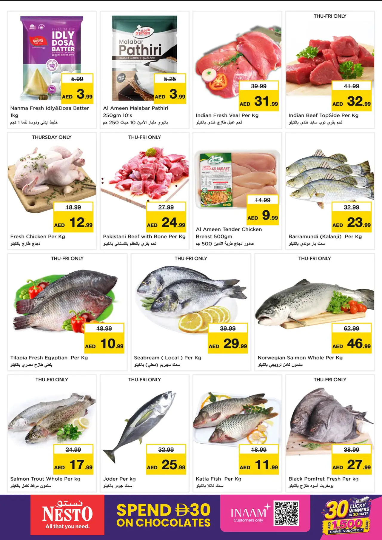 NESTO UAE Deals August 6, 2026