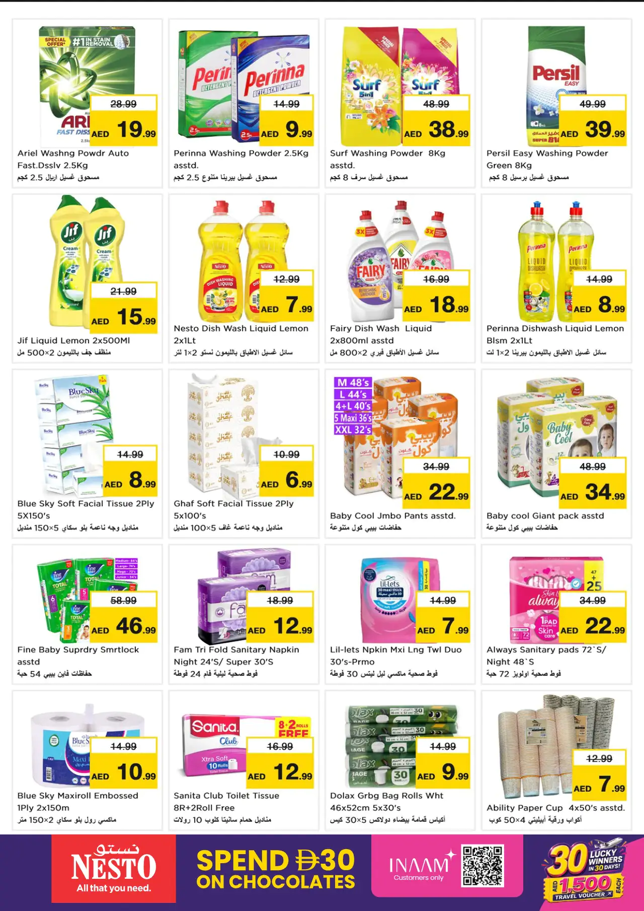 NESTO UAE Deals August 6, 2026