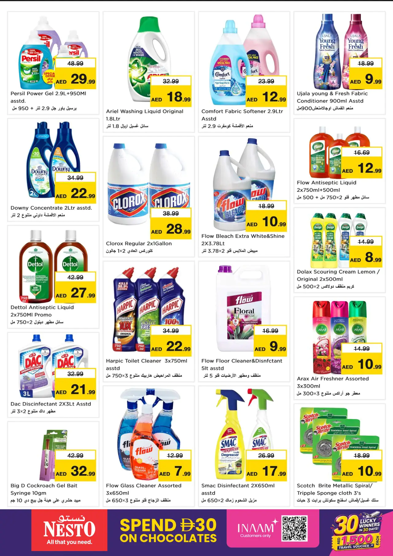 NESTO UAE Deals August 6, 2026