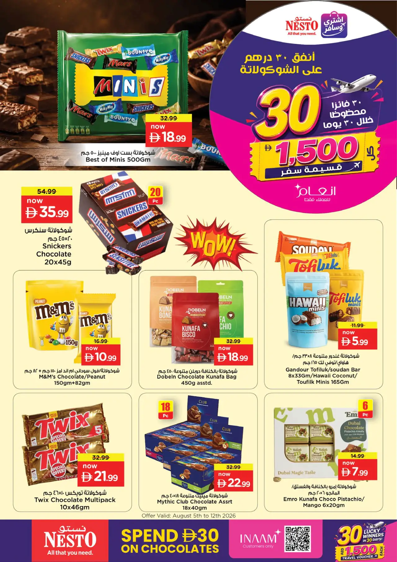 NESTO UAE Deals August 6, 2026