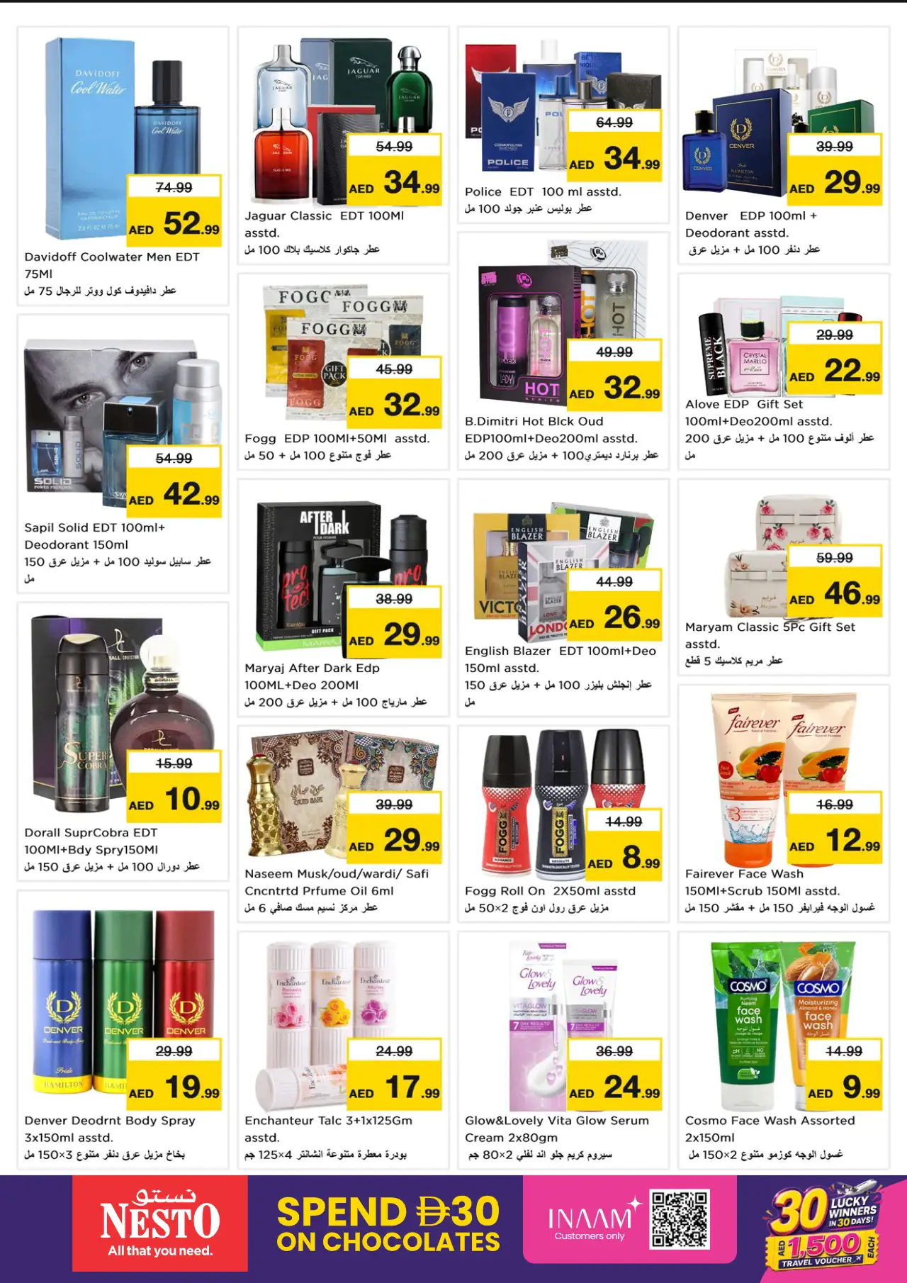 NESTO UAE Deals August 6, 2026