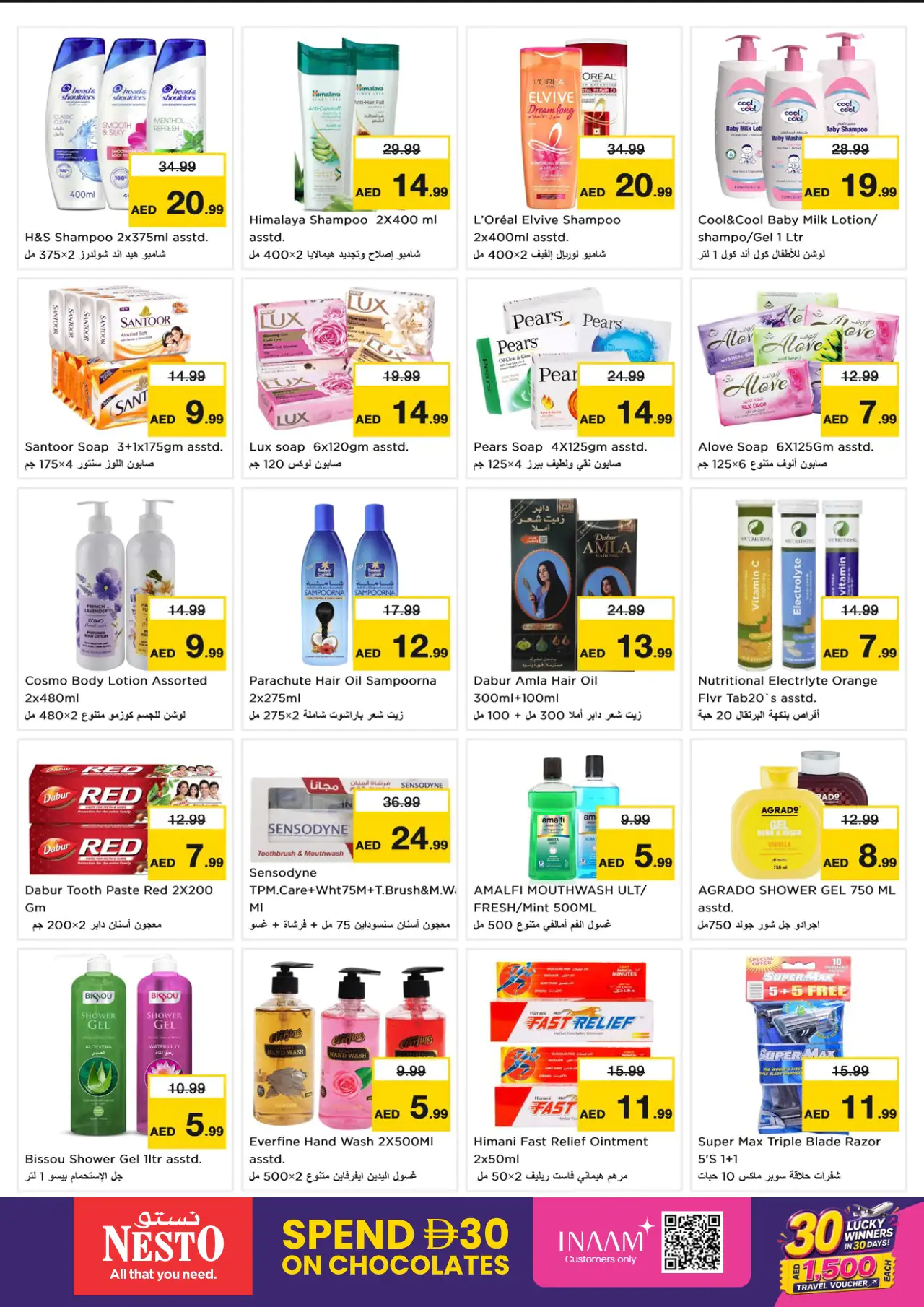 NESTO UAE Deals August 6, 2026