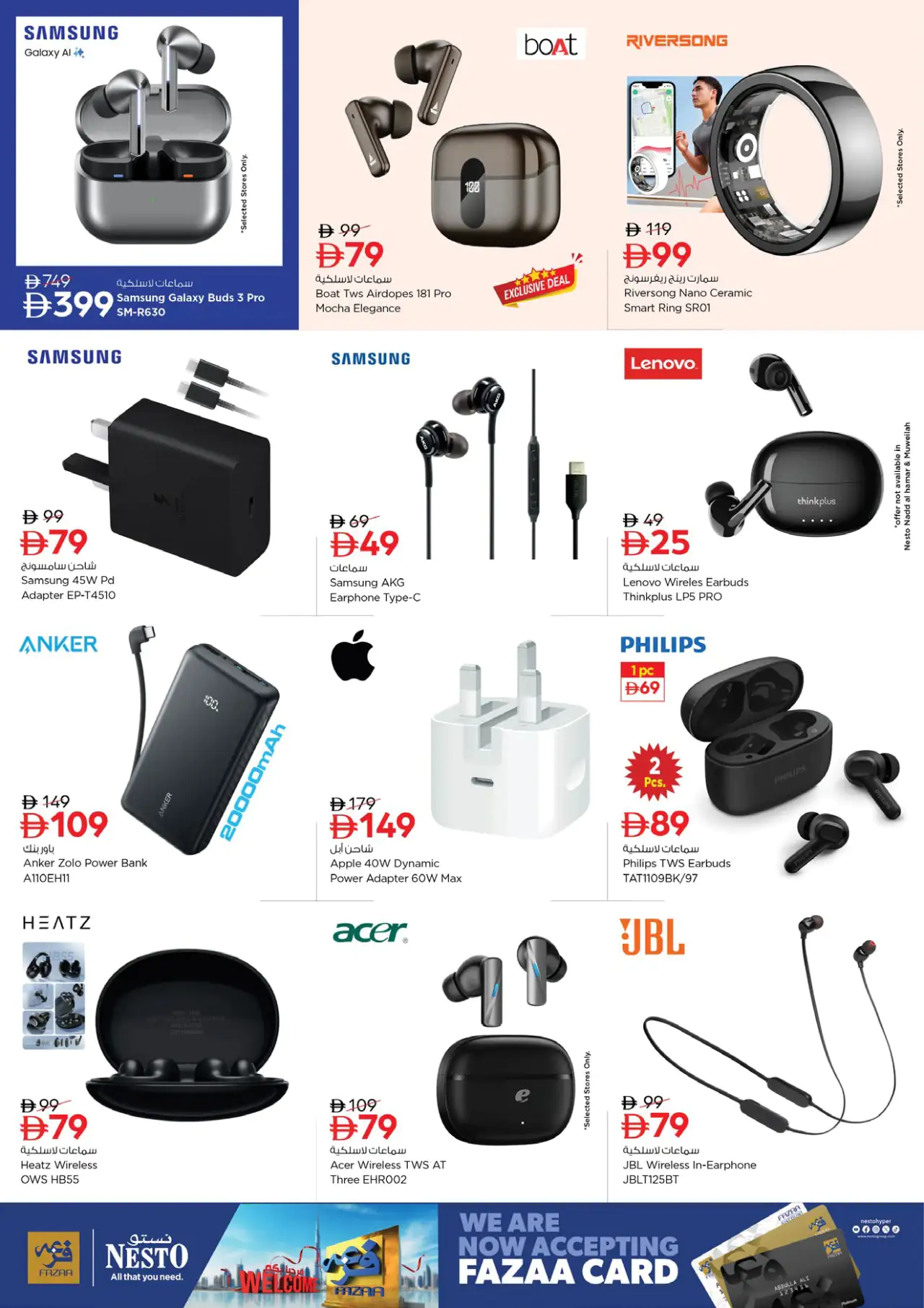 NESTO UAE Deals August 6, 2026