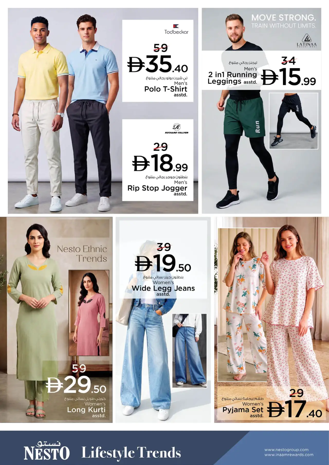 NESTO UAE Deals August 6, 2026