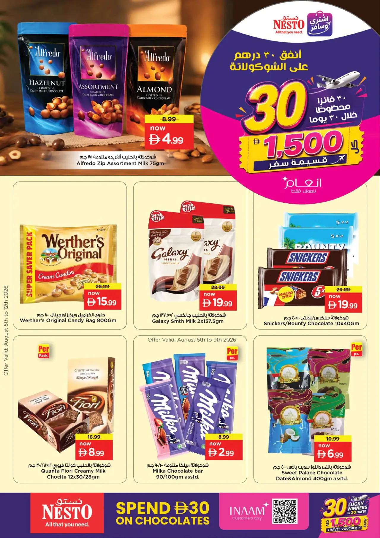 NESTO UAE Deals August 6, 2026