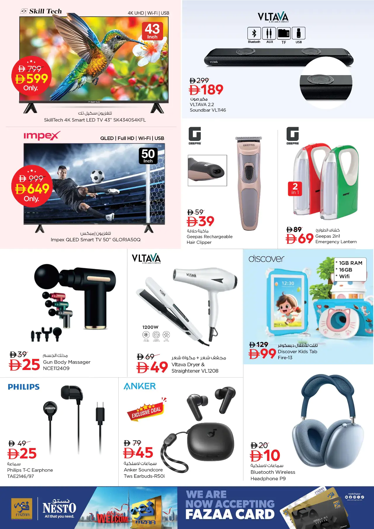 NESTO UAE Deals August 6, 2026