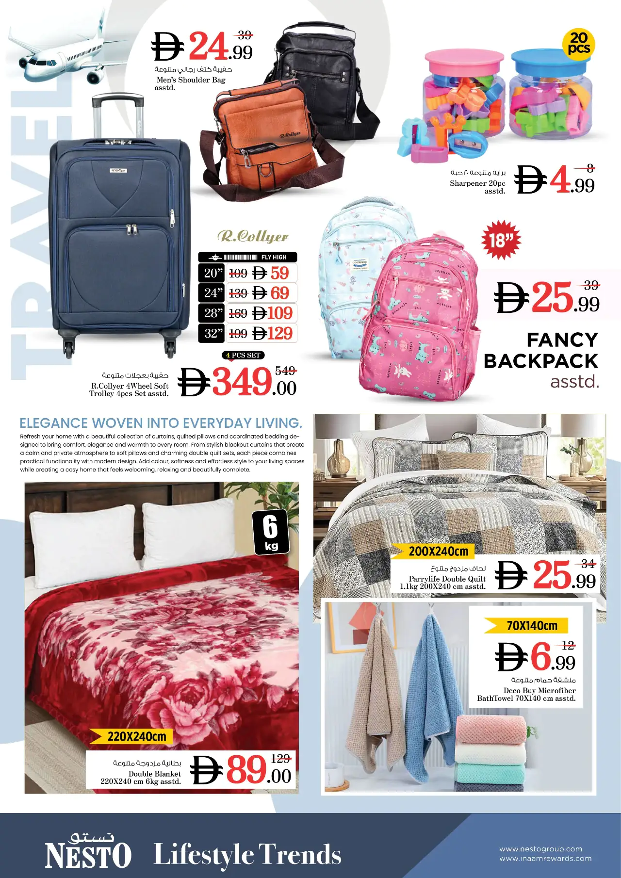 NESTO UAE Deals August 6, 2026