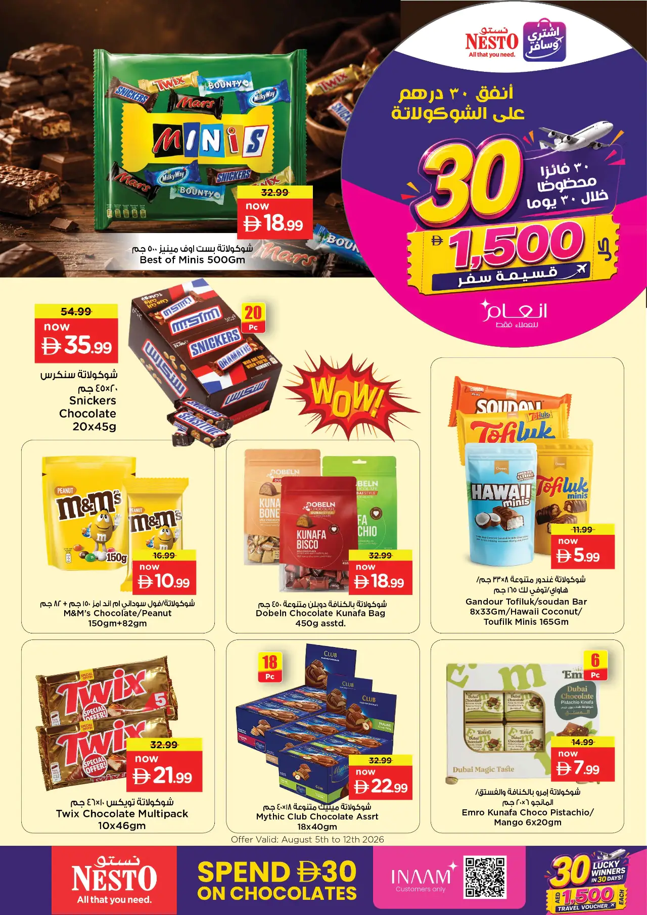 NESTO UAE Deals August 6, 2026