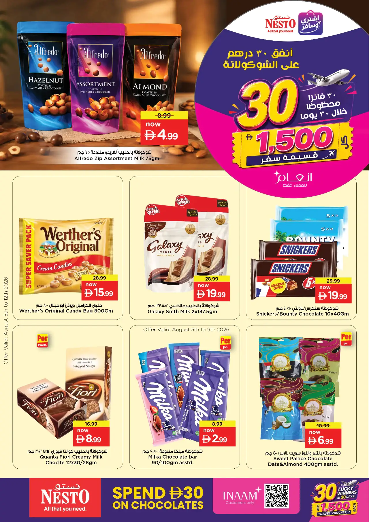 NESTO UAE Deals August 6, 2026