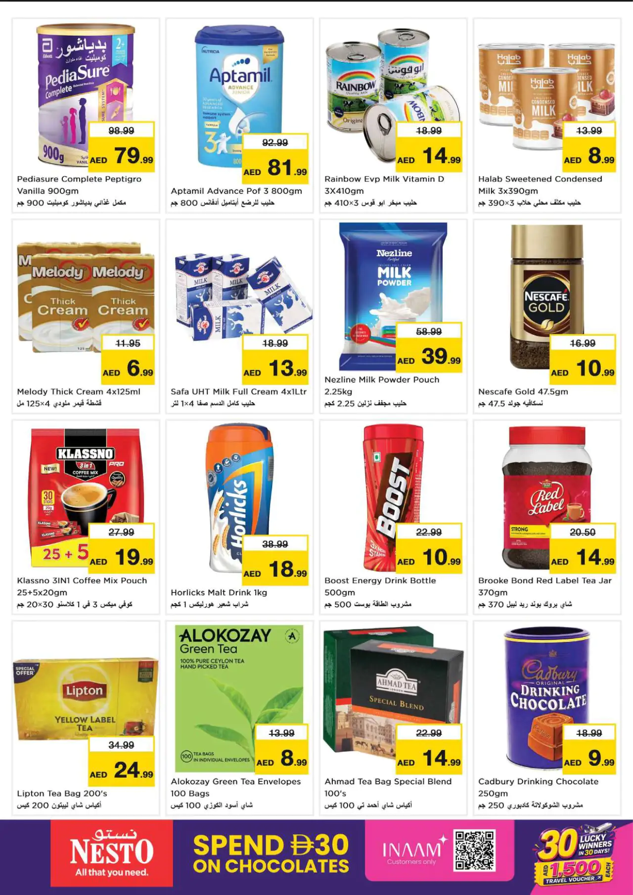 NESTO UAE Offers August 6, 2026