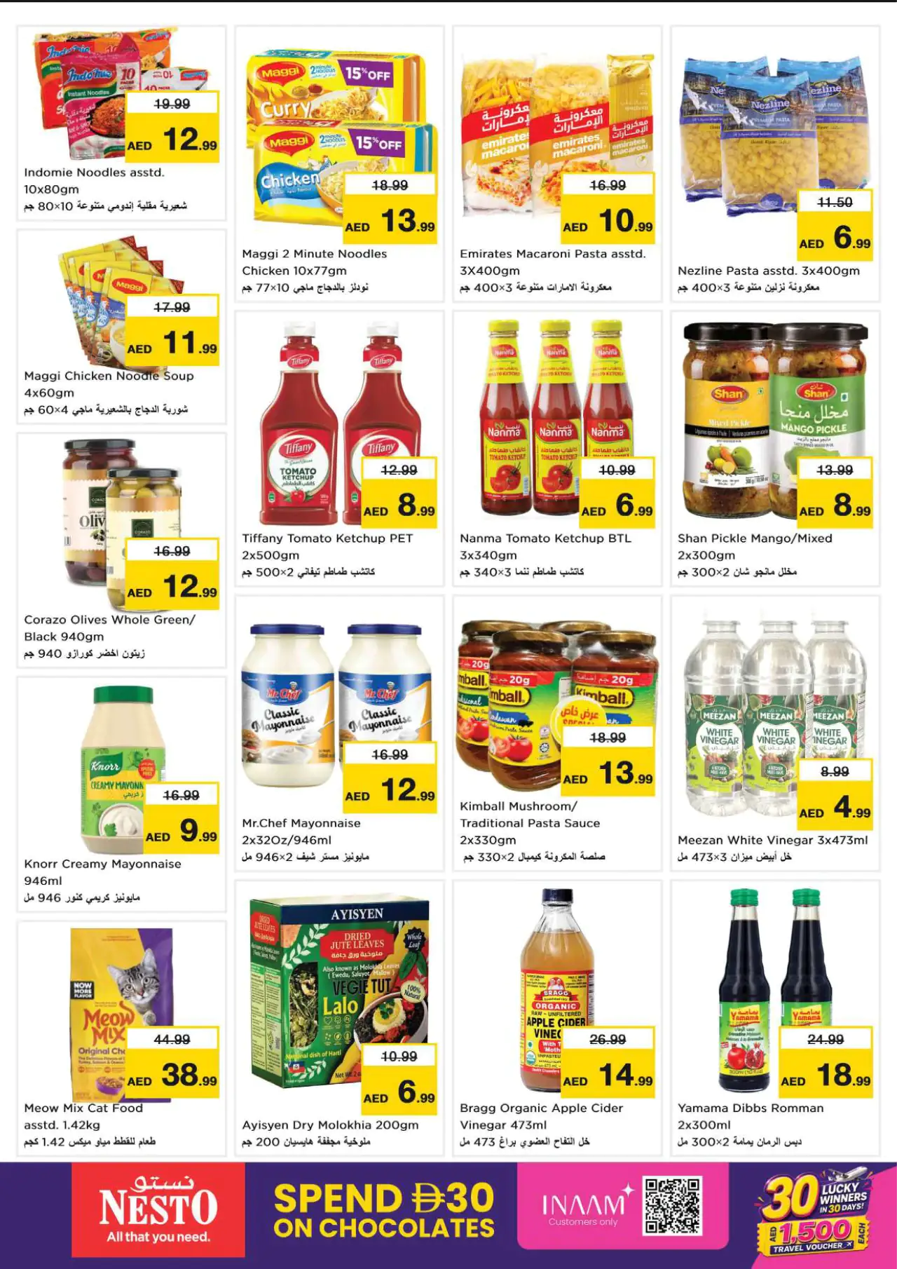 NESTO UAE Offers August 6, 2026