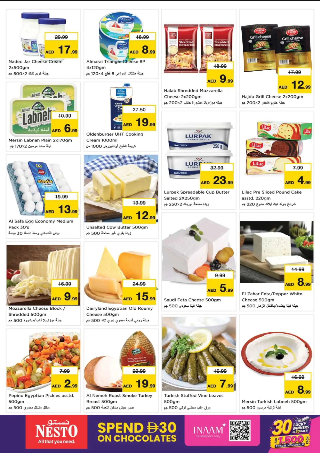 NESTO UAE Offers August 6, 2026